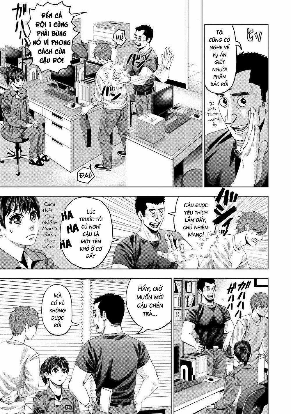 Trace: Kasouken Houi Kenkyuuin no Tsuisou Chapter 10 trang 12