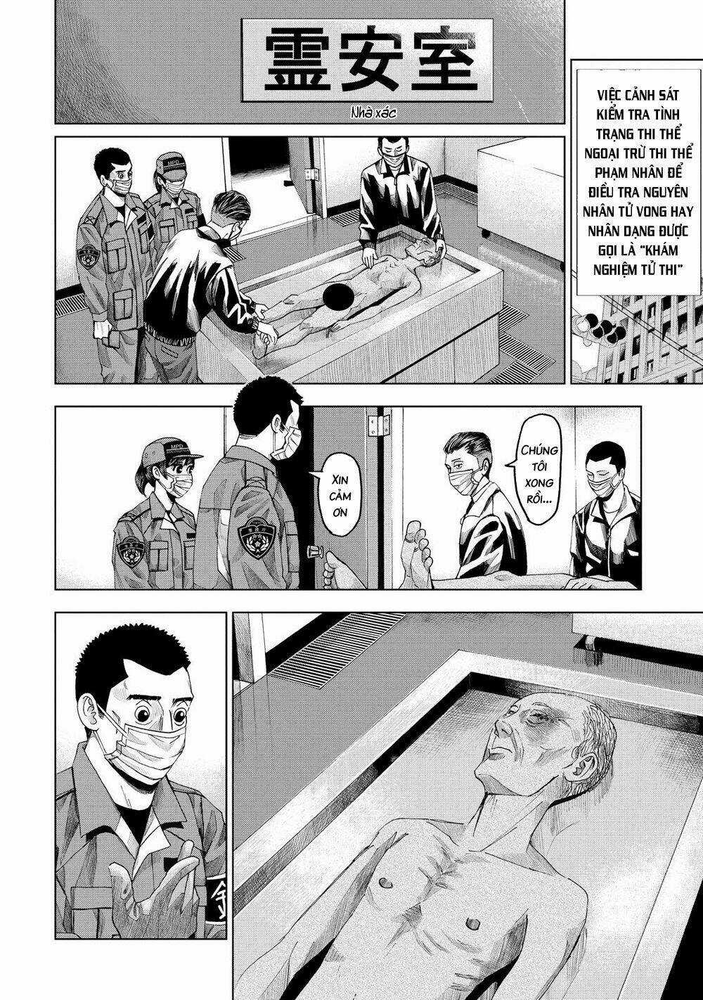 Trace: Kasouken Houi Kenkyuuin no Tsuisou Chapter 10 trang 29