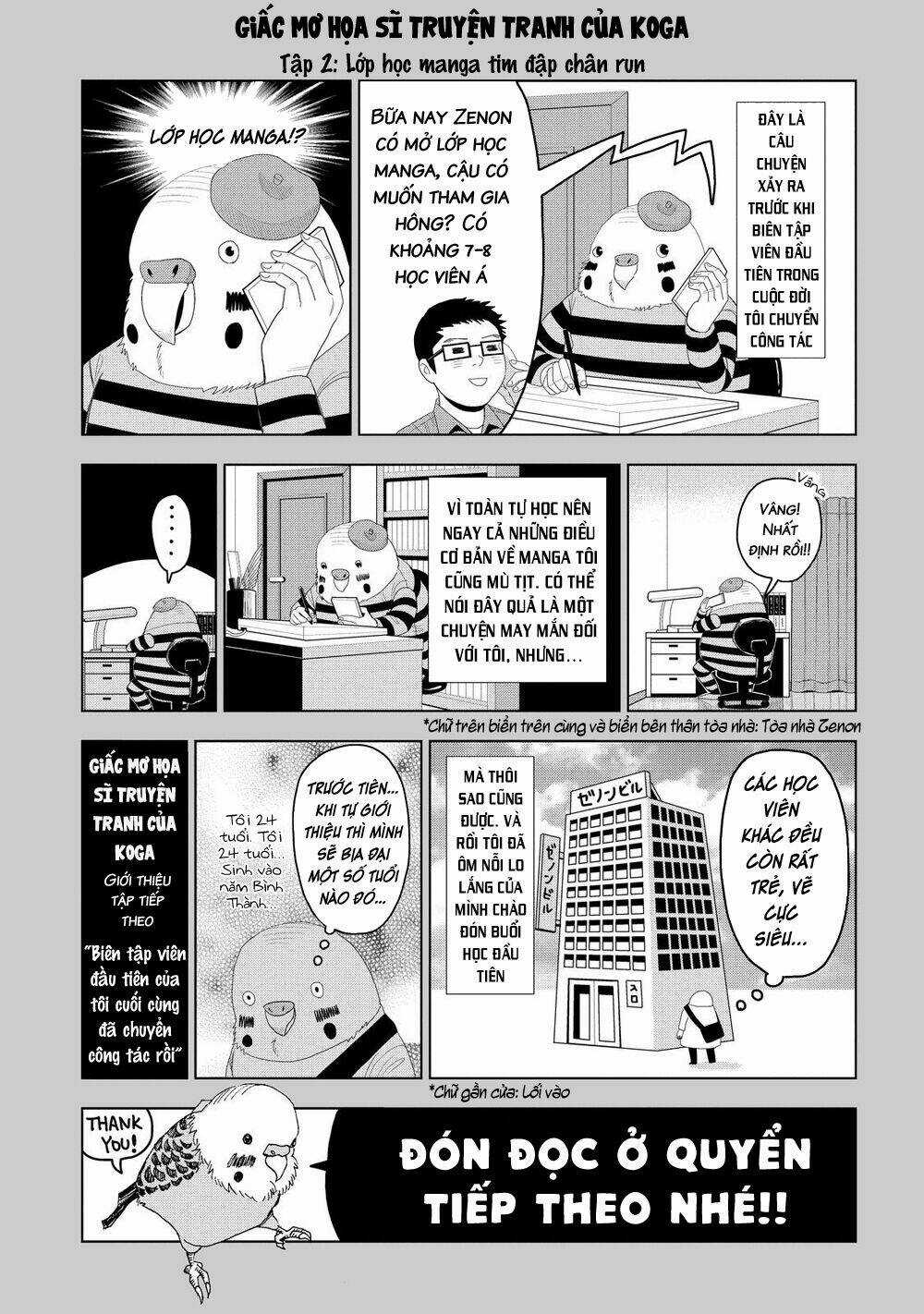 Trace: Kasouken Houi Kenkyuuin no Tsuisou Chapter 10 trang 34