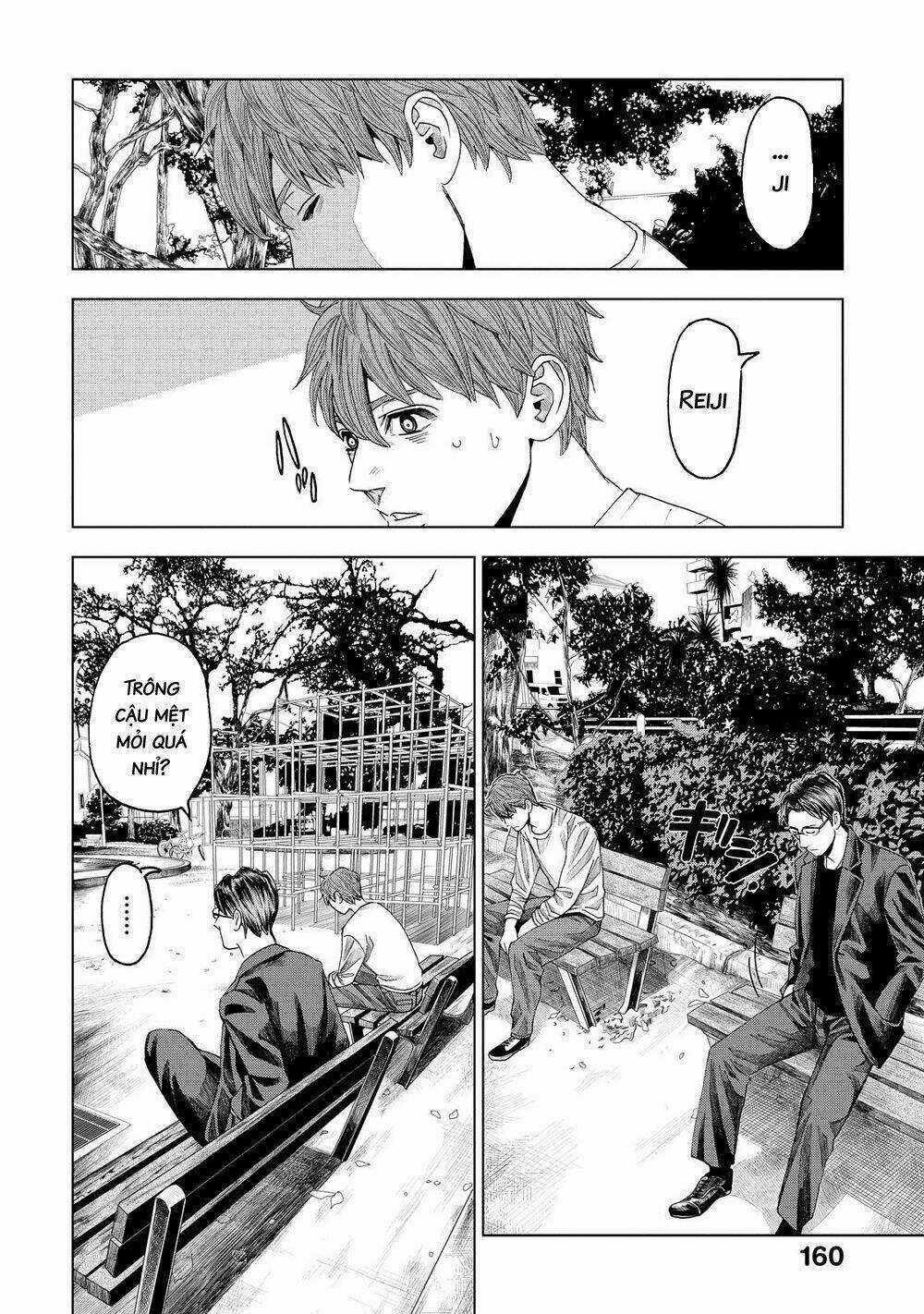 Trace: Kasouken Houi Kenkyuuin no Tsuisou Chapter 10 trang 5