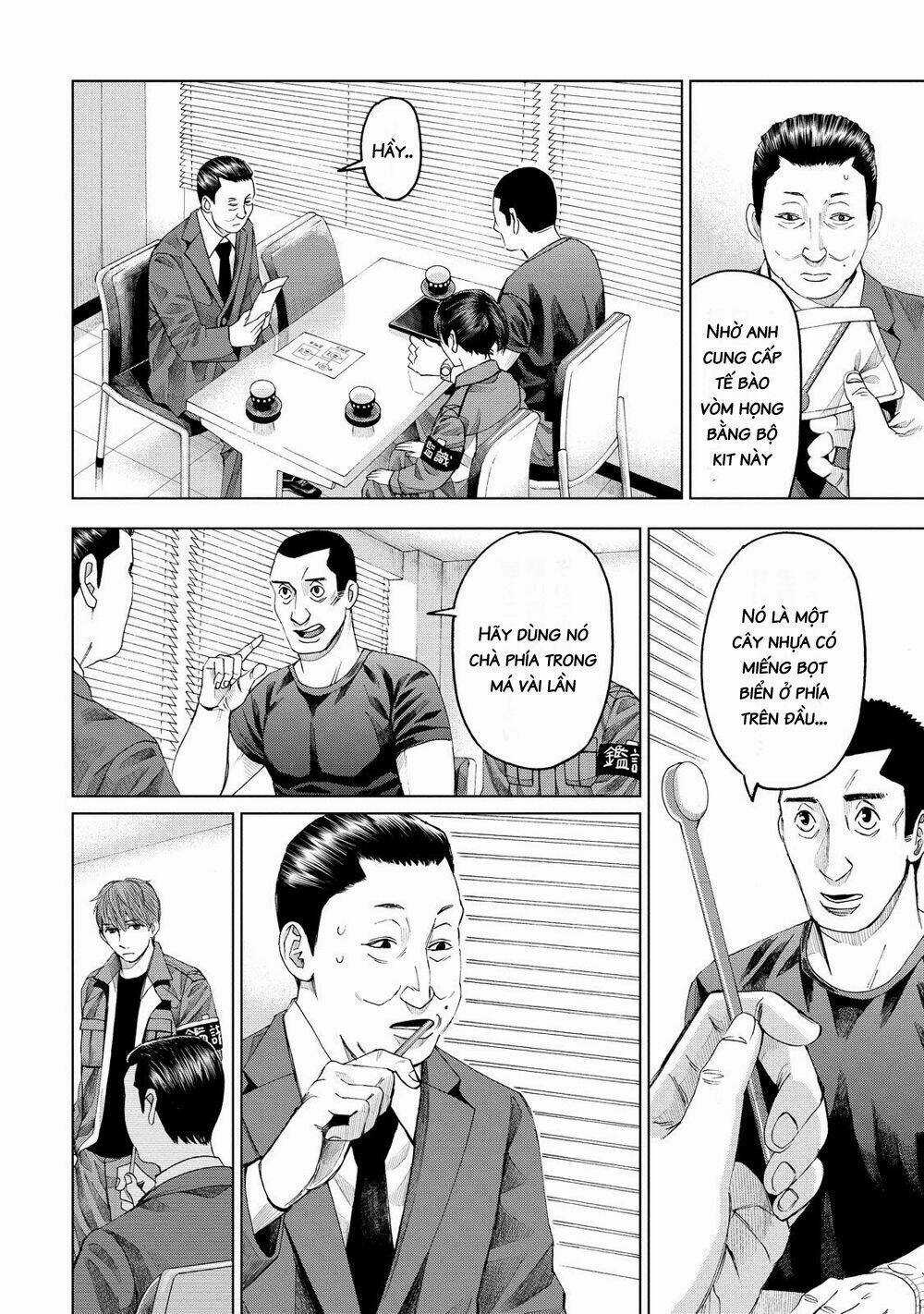 Trace: Kasouken Houi Kenkyuuin no Tsuisou Chapter 11 trang 12