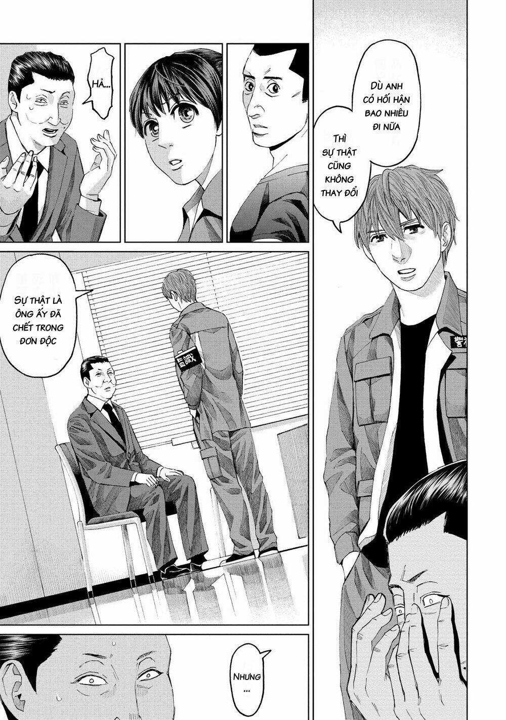 Trace: Kasouken Houi Kenkyuuin no Tsuisou Chapter 11 trang 15