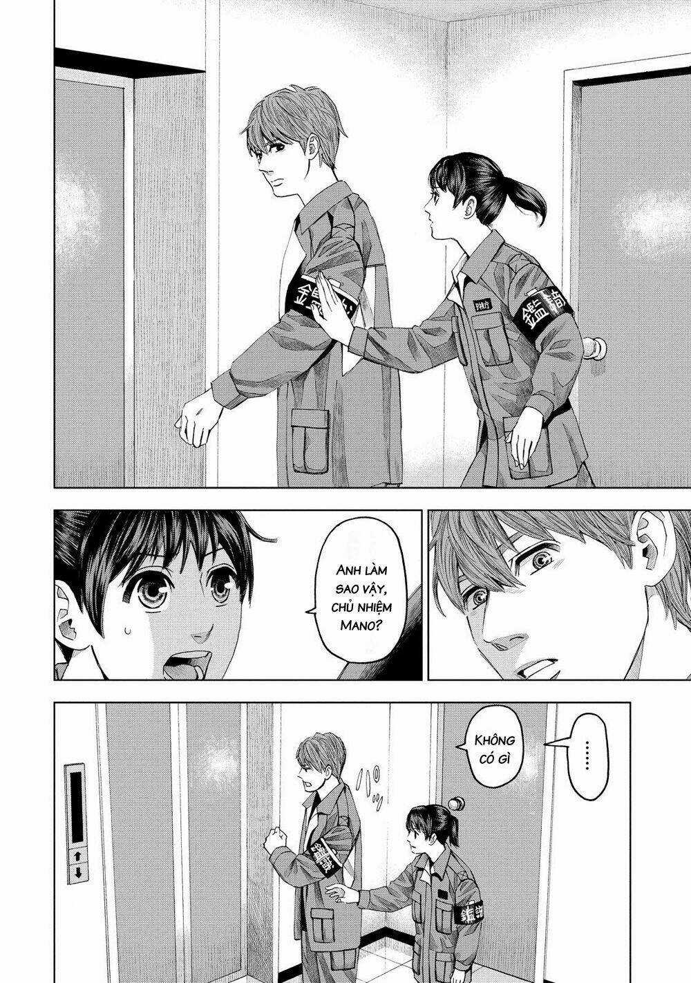 Trace: Kasouken Houi Kenkyuuin no Tsuisou Chapter 11 trang 18