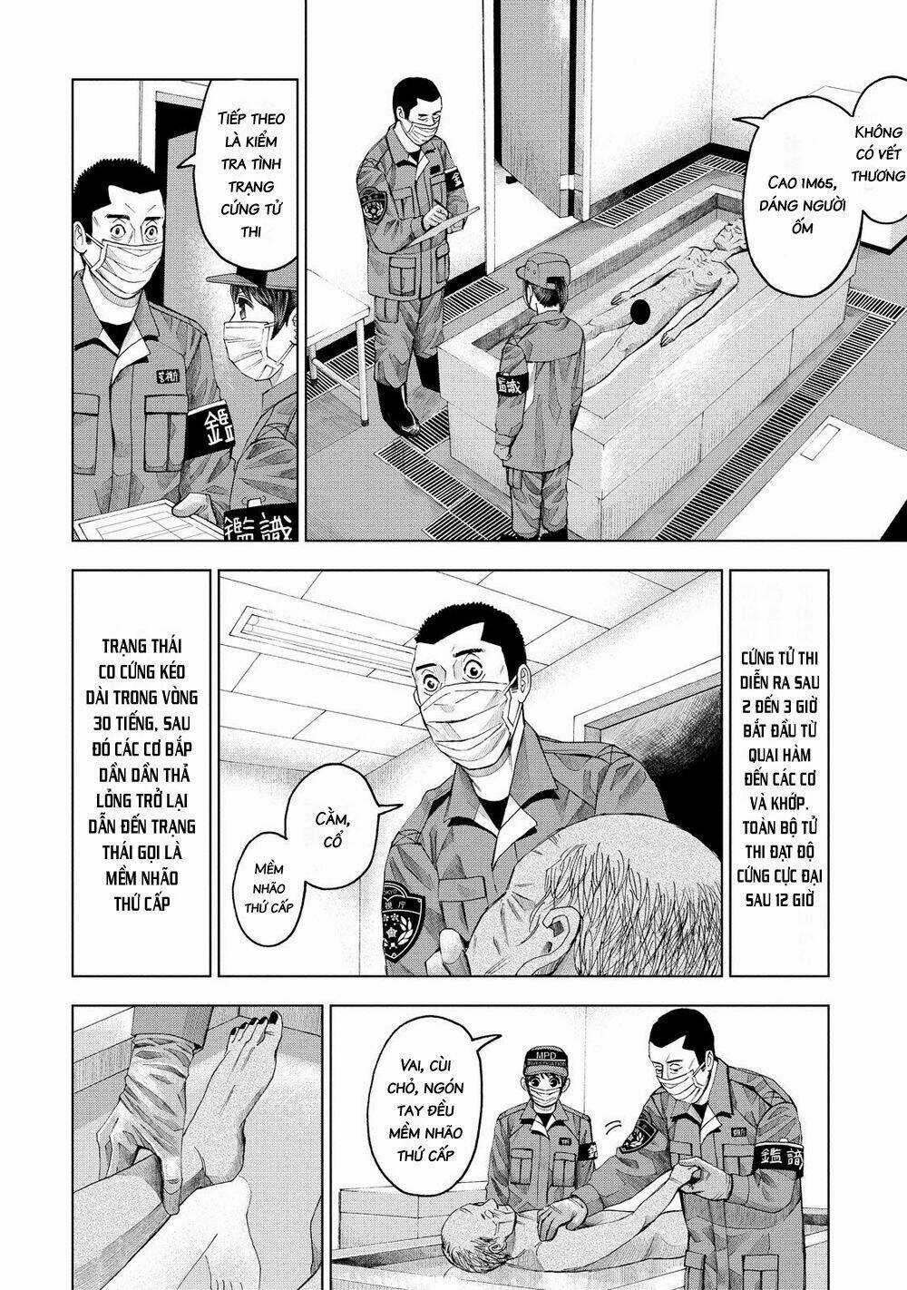 Trace: Kasouken Houi Kenkyuuin no Tsuisou Chapter 11 trang 4