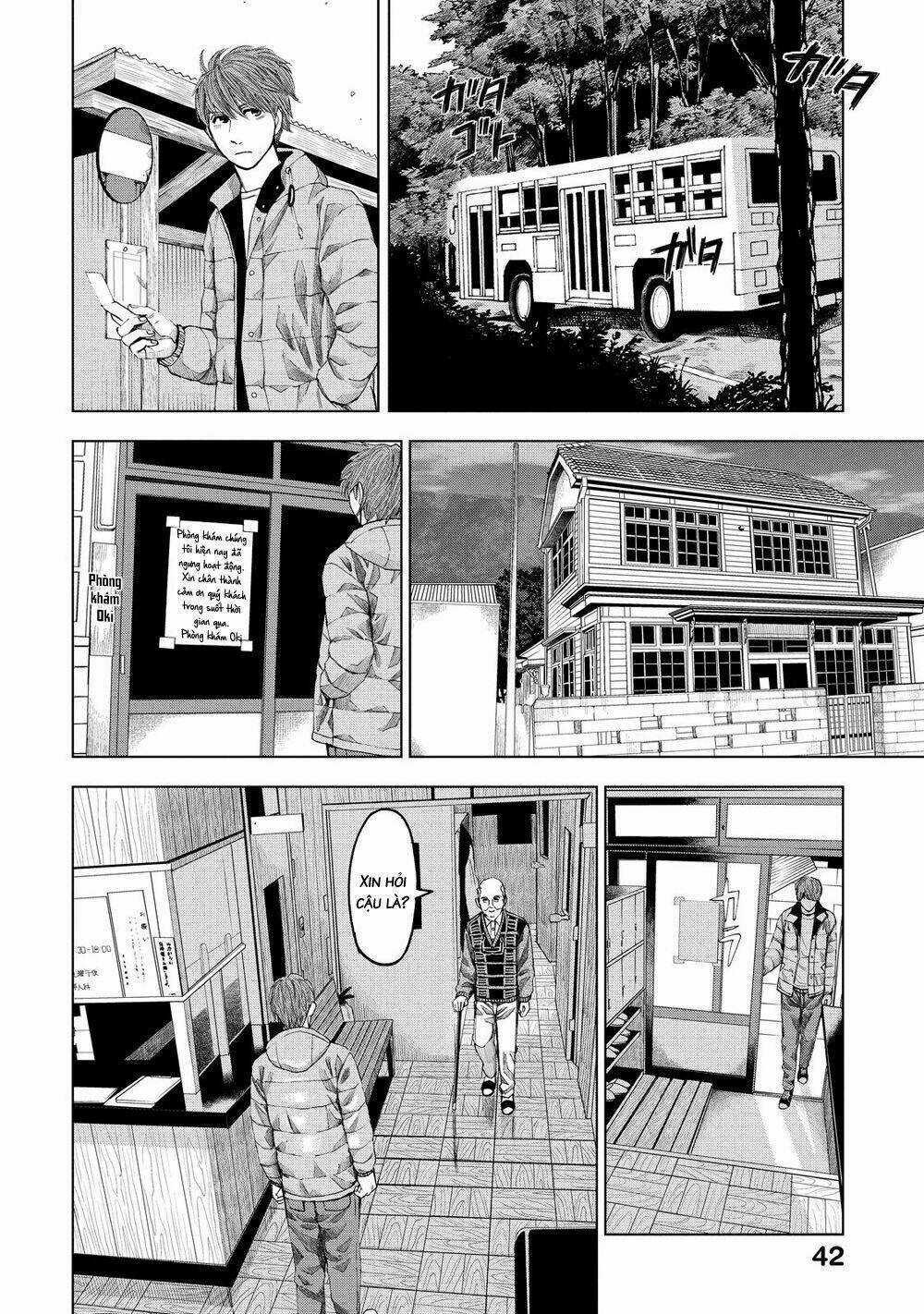 Trace: Kasouken Houi Kenkyuuin no Tsuisou Chapter 12 trang 11