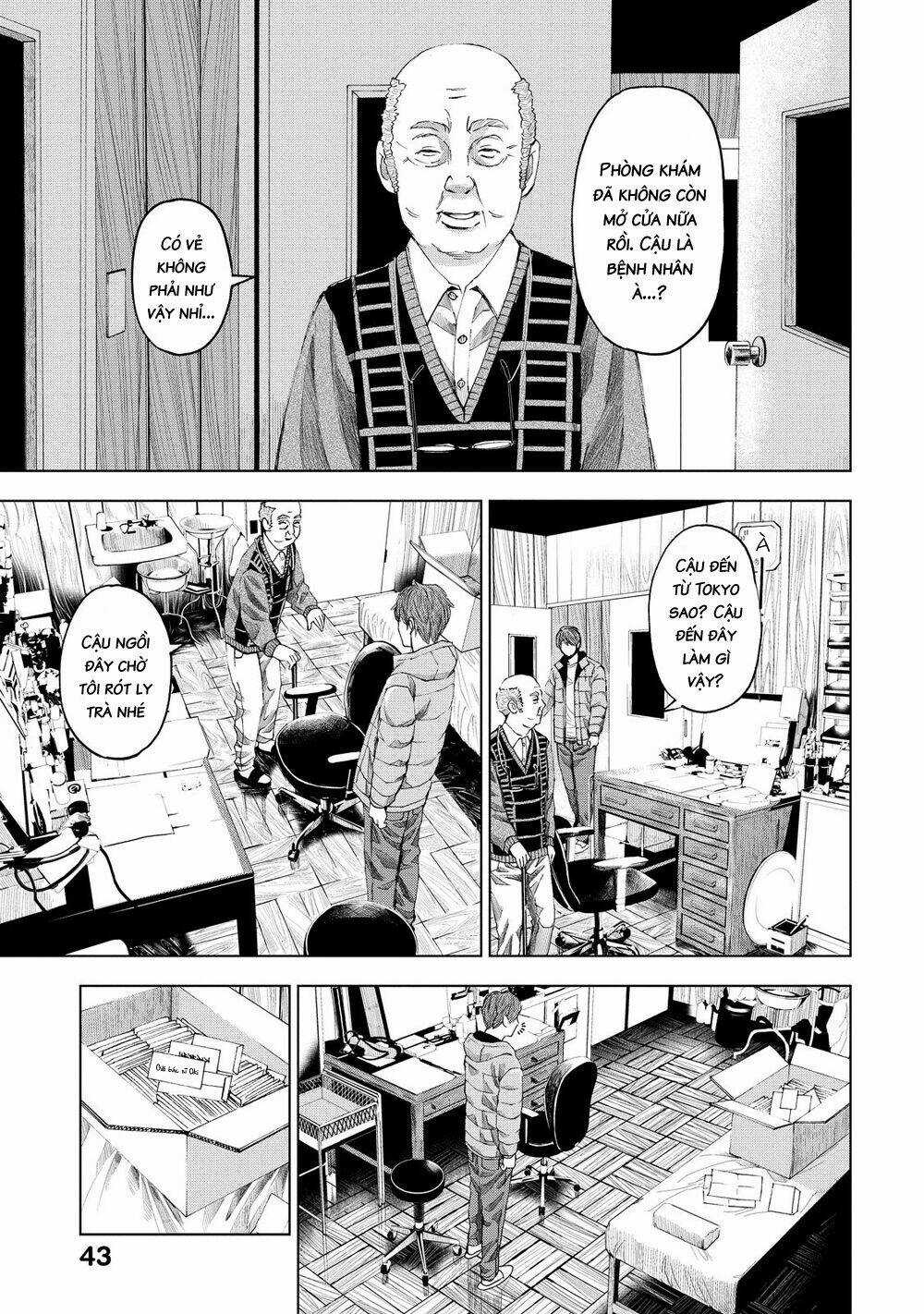 Trace: Kasouken Houi Kenkyuuin no Tsuisou Chapter 12 trang 12