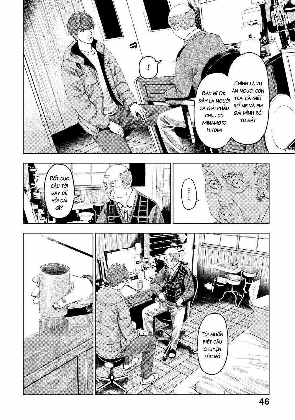 Trace: Kasouken Houi Kenkyuuin no Tsuisou Chapter 12 trang 15