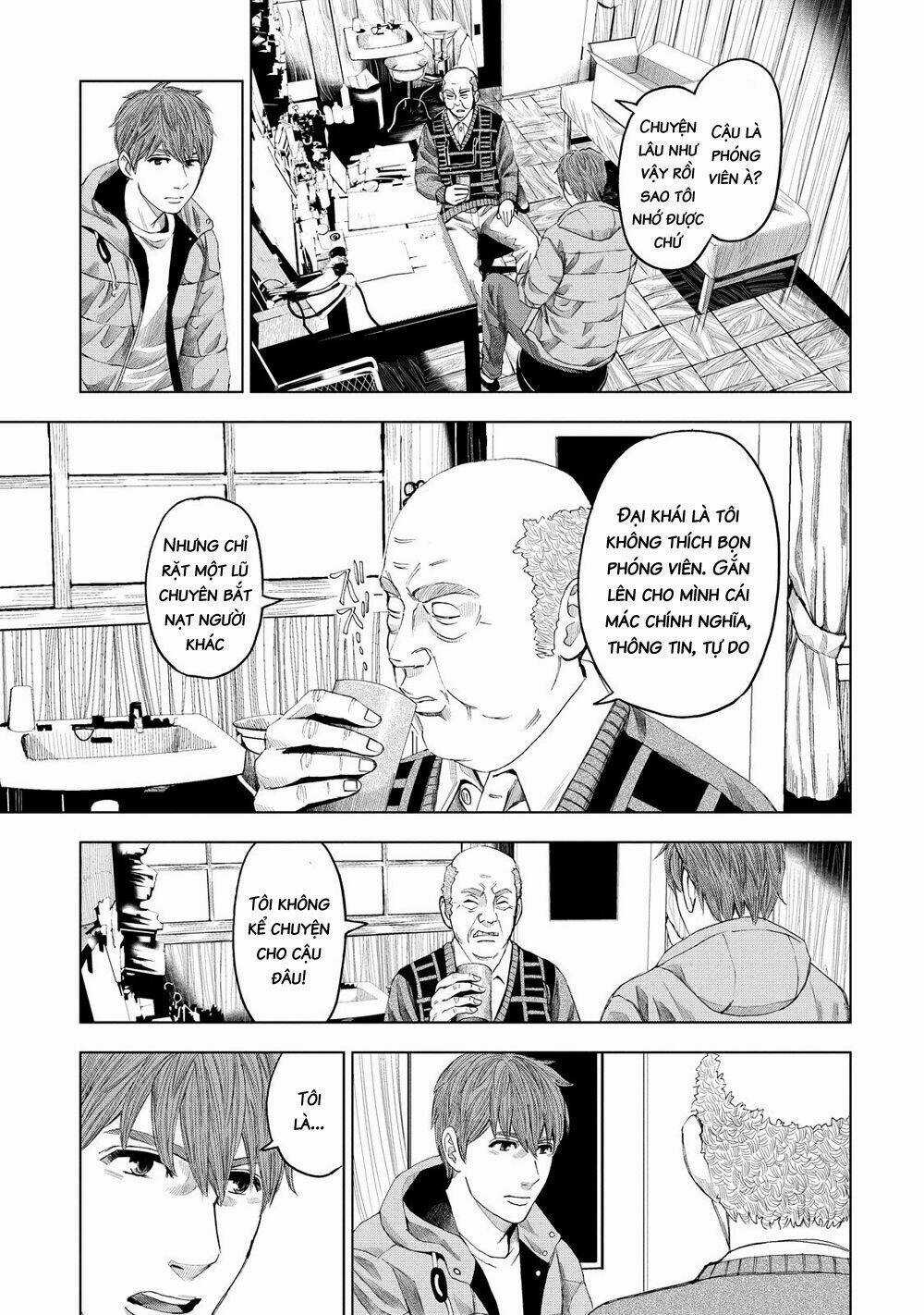 Trace: Kasouken Houi Kenkyuuin no Tsuisou Chapter 12 trang 16