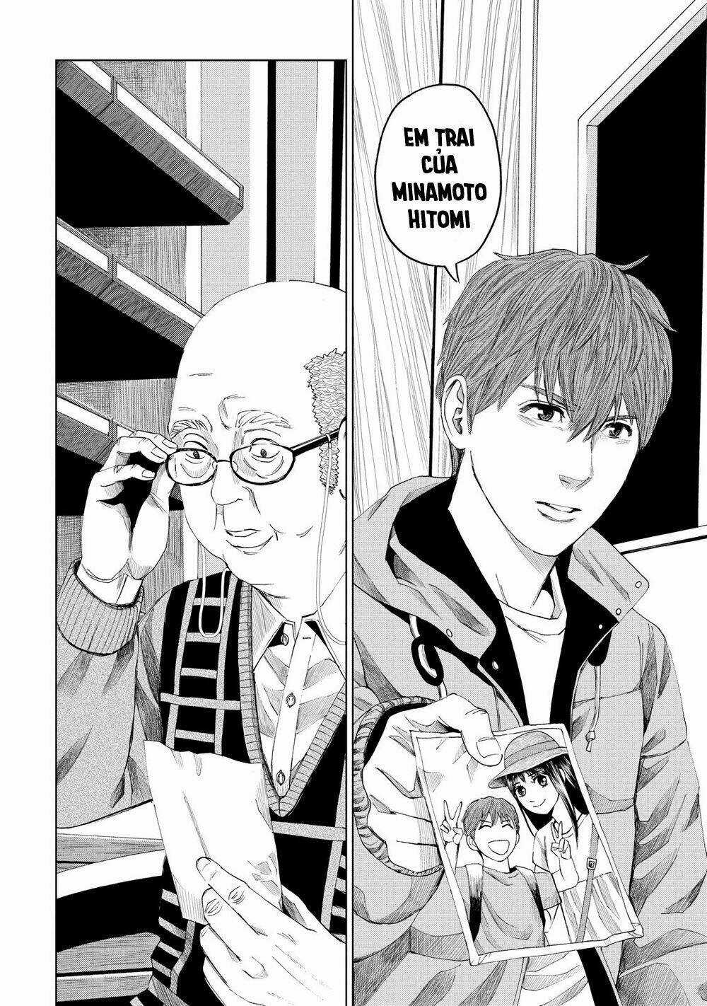 Trace: Kasouken Houi Kenkyuuin no Tsuisou Chapter 12 trang 17