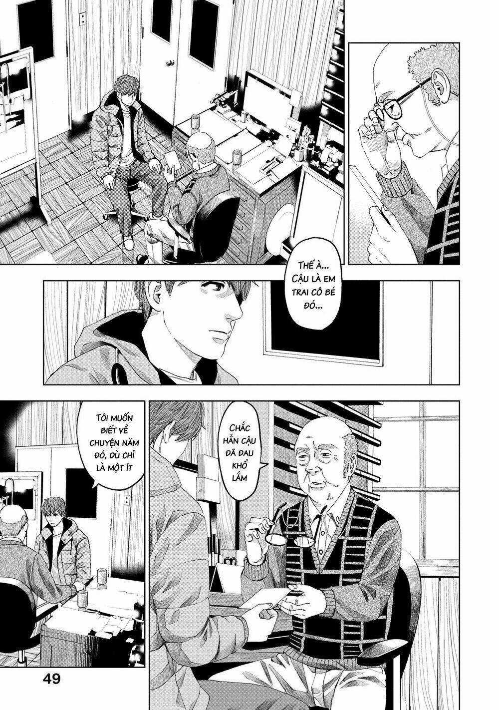 Trace: Kasouken Houi Kenkyuuin no Tsuisou Chapter 12 trang 18