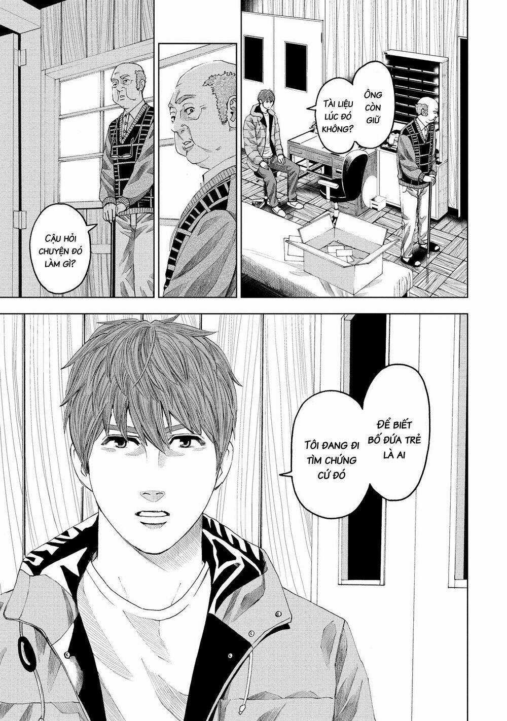 Trace: Kasouken Houi Kenkyuuin no Tsuisou Chapter 12 trang 20