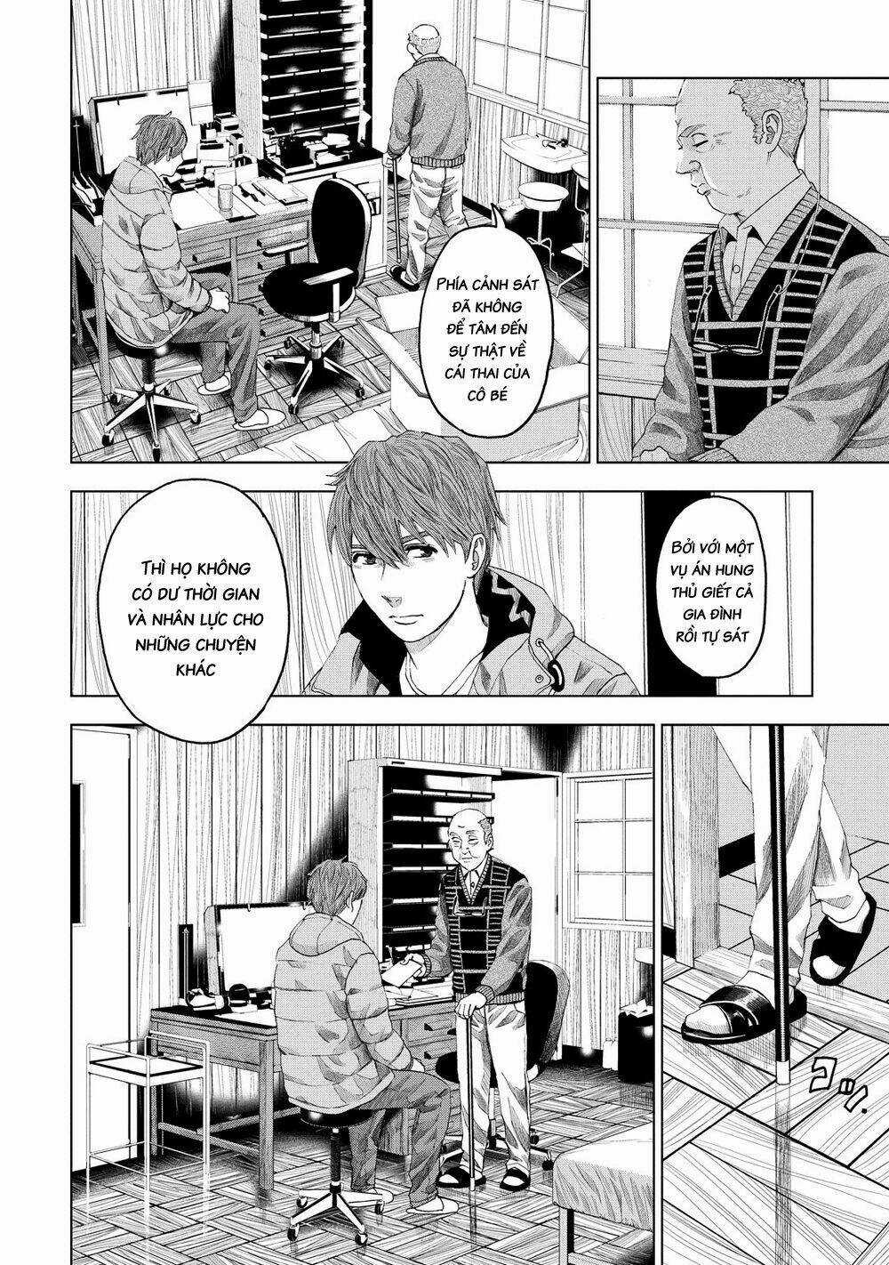 Trace: Kasouken Houi Kenkyuuin no Tsuisou Chapter 12 trang 21