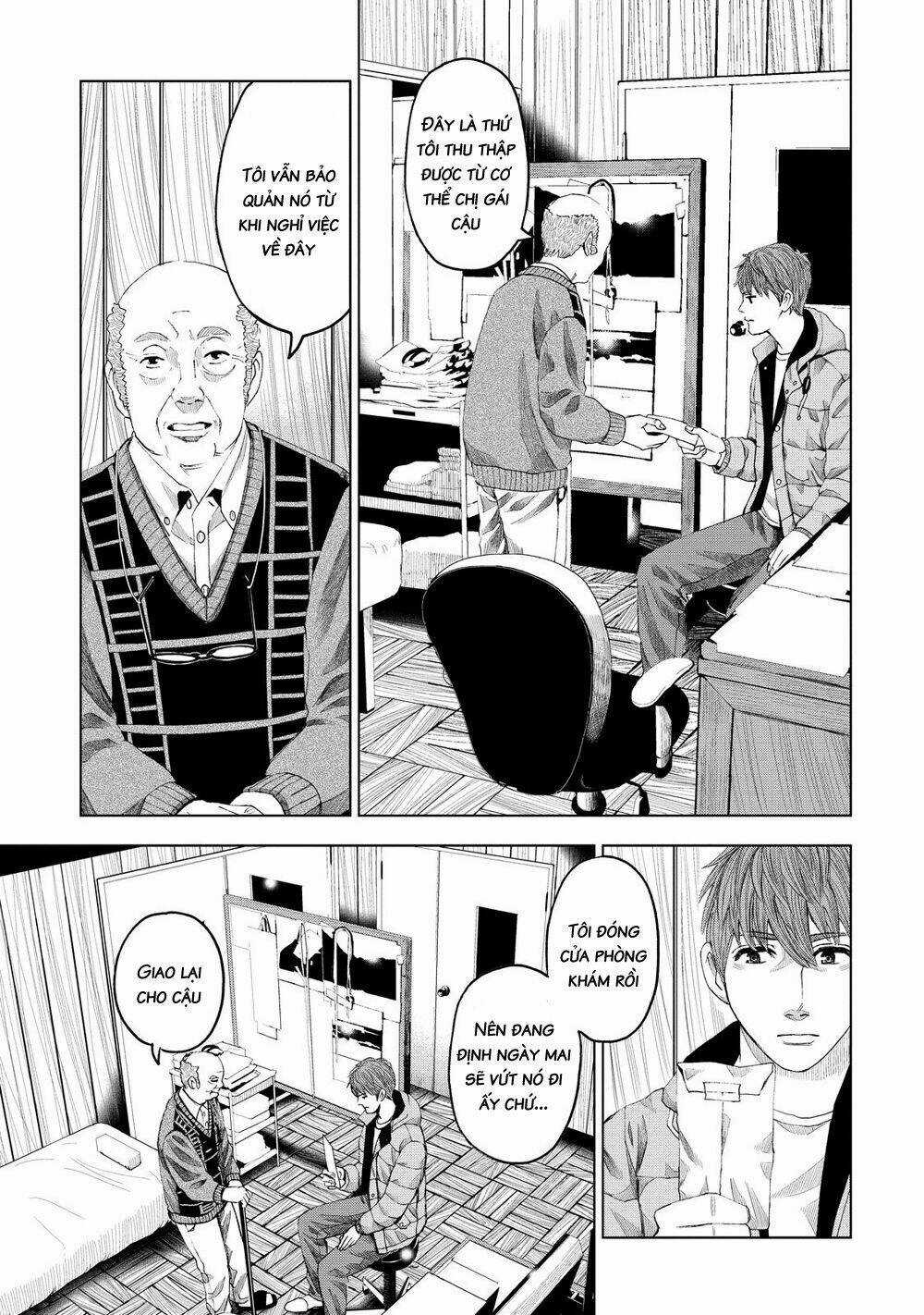 Trace: Kasouken Houi Kenkyuuin no Tsuisou Chapter 12 trang 22