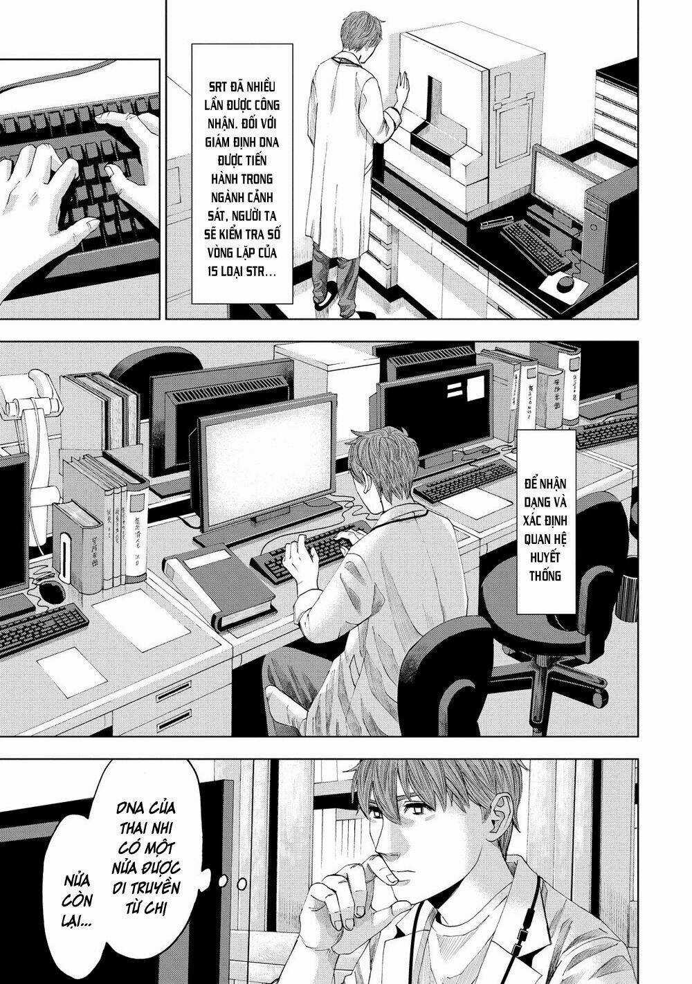 Trace: Kasouken Houi Kenkyuuin no Tsuisou Chapter 12 trang 26