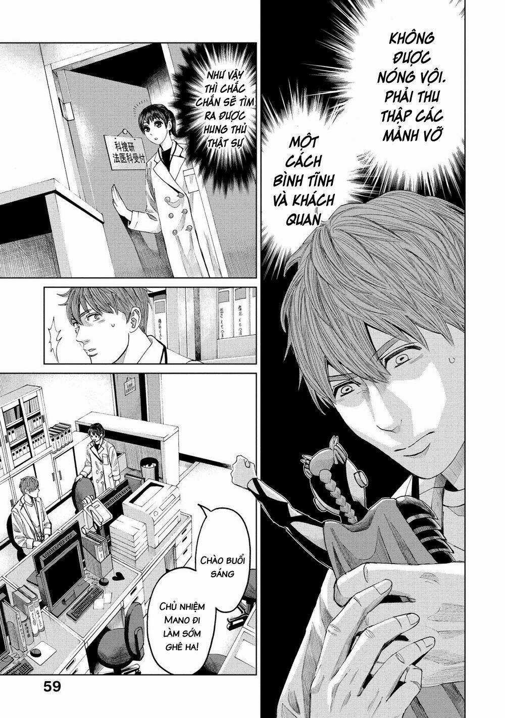 Trace: Kasouken Houi Kenkyuuin no Tsuisou Chapter 12 trang 28