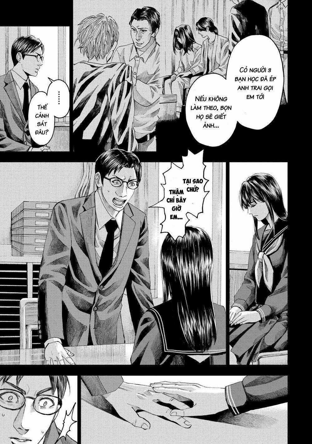 Trace: Kasouken Houi Kenkyuuin no Tsuisou Chapter 12 trang 4