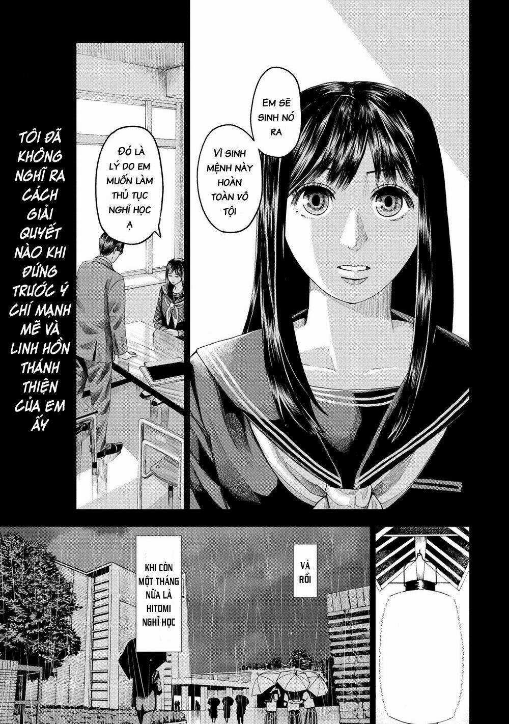 Trace: Kasouken Houi Kenkyuuin no Tsuisou Chapter 12 trang 6