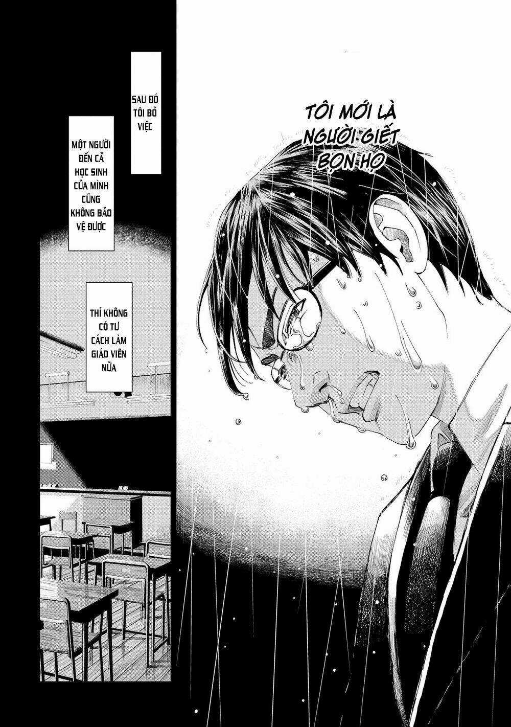 Trace: Kasouken Houi Kenkyuuin no Tsuisou Chapter 12 trang 9