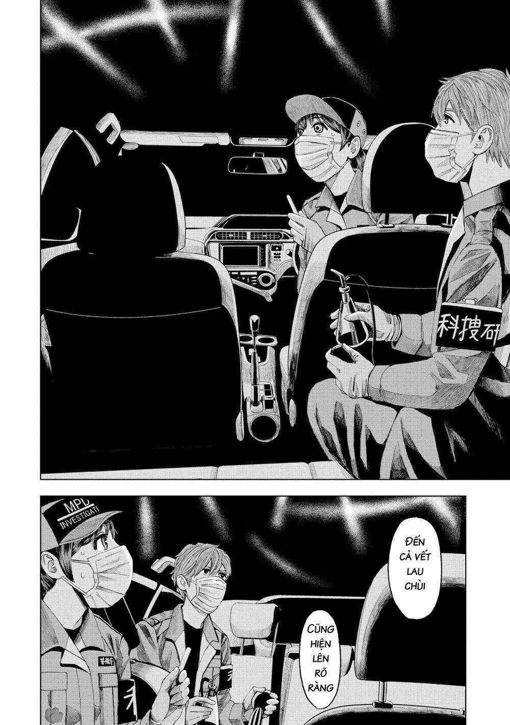 Trace: Kasouken Houi Kenkyuuin no Tsuisou Chapter 13 trang 12