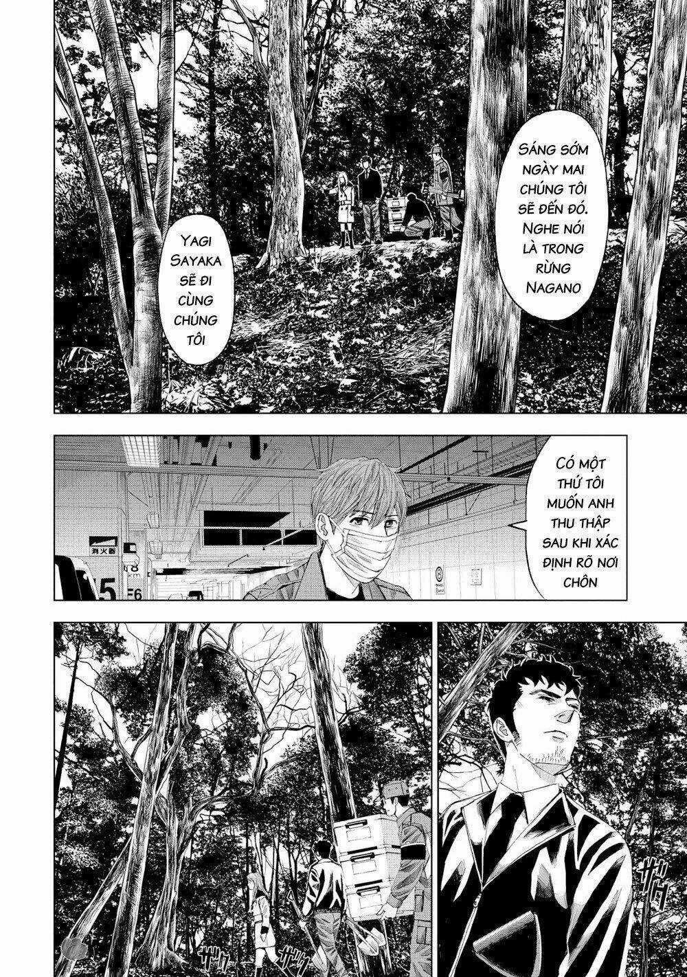Trace: Kasouken Houi Kenkyuuin no Tsuisou Chapter 13 trang 14