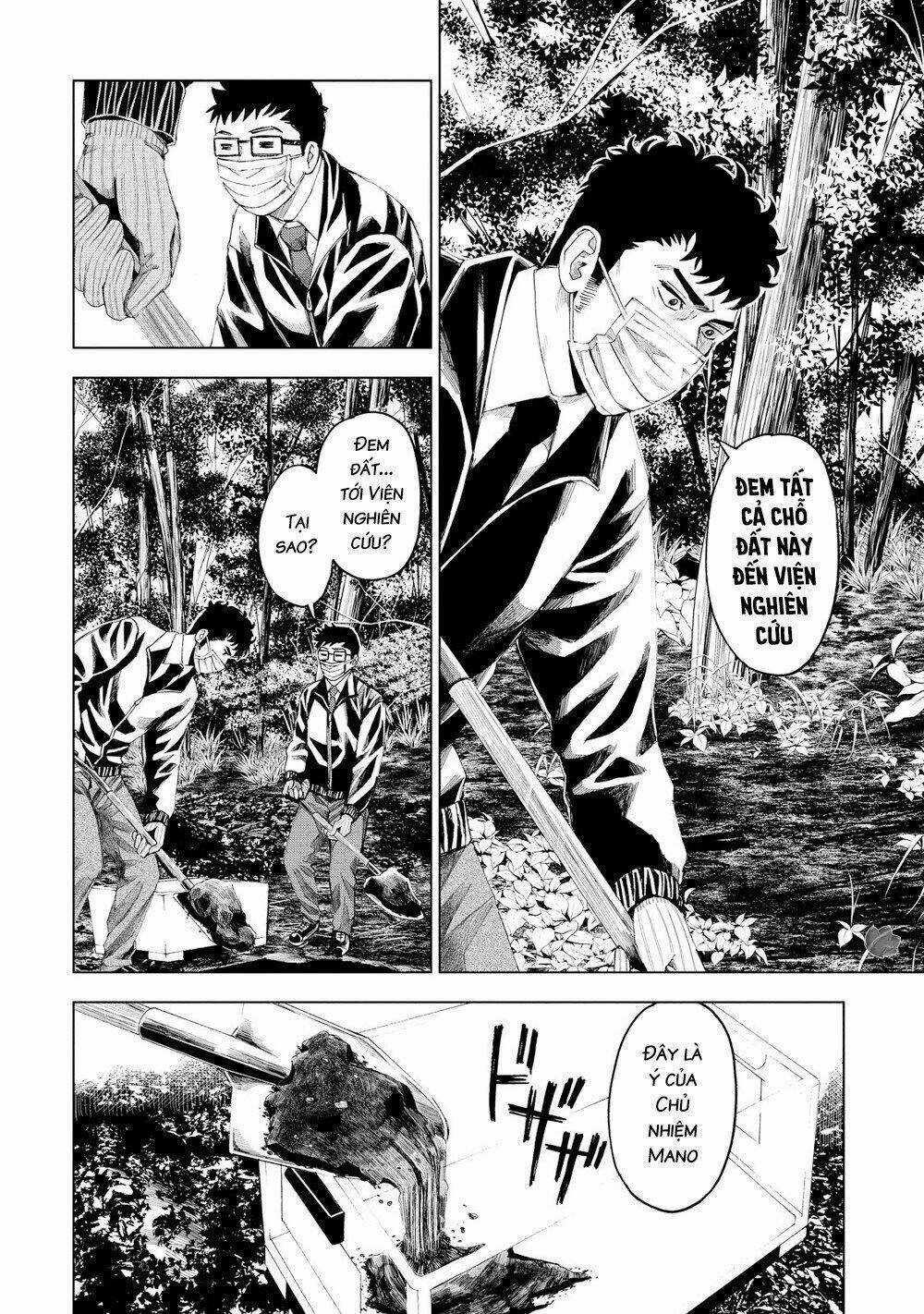 Trace: Kasouken Houi Kenkyuuin no Tsuisou Chapter 13 trang 18
