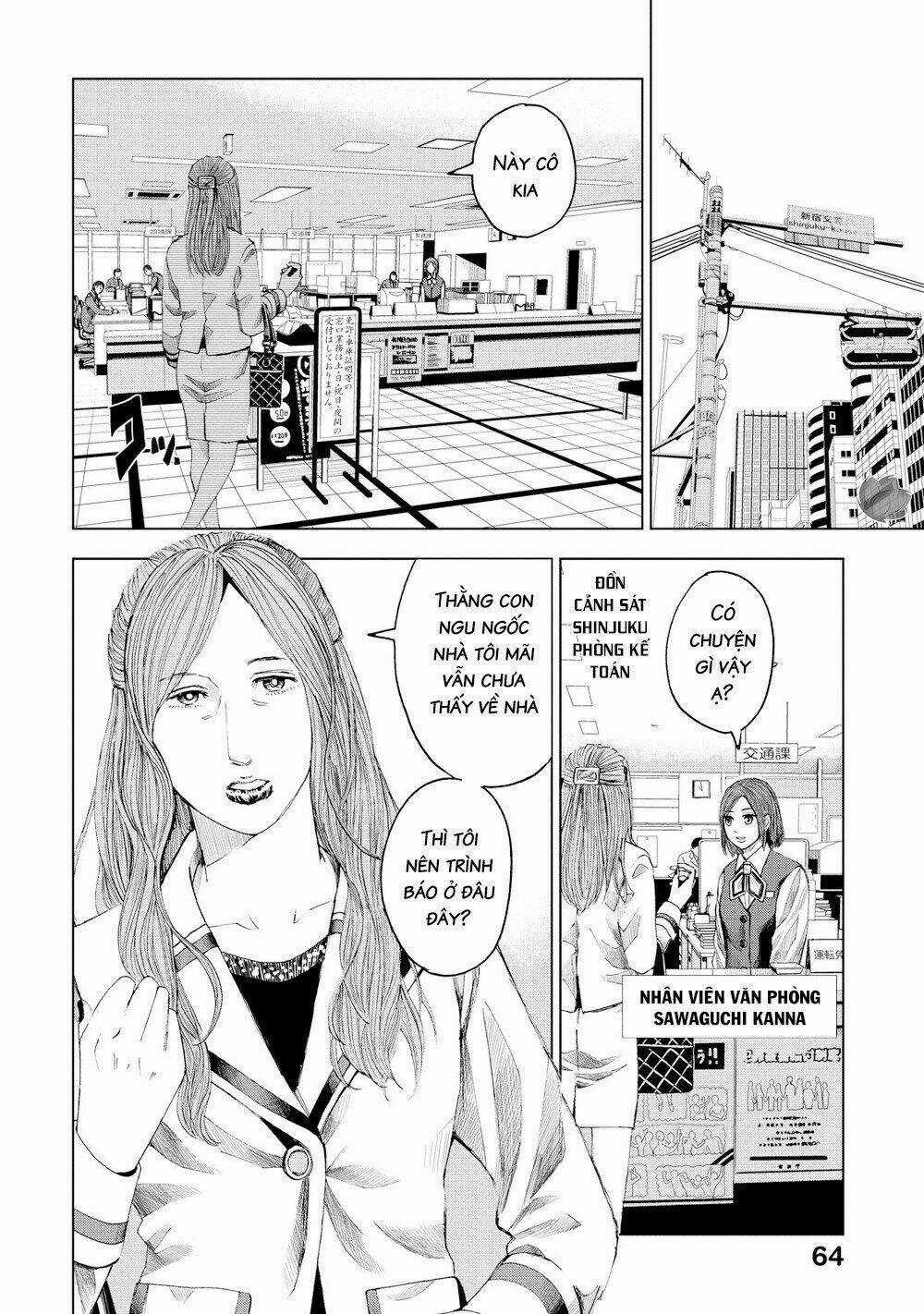 Trace: Kasouken Houi Kenkyuuin no Tsuisou Chapter 13 trang 2