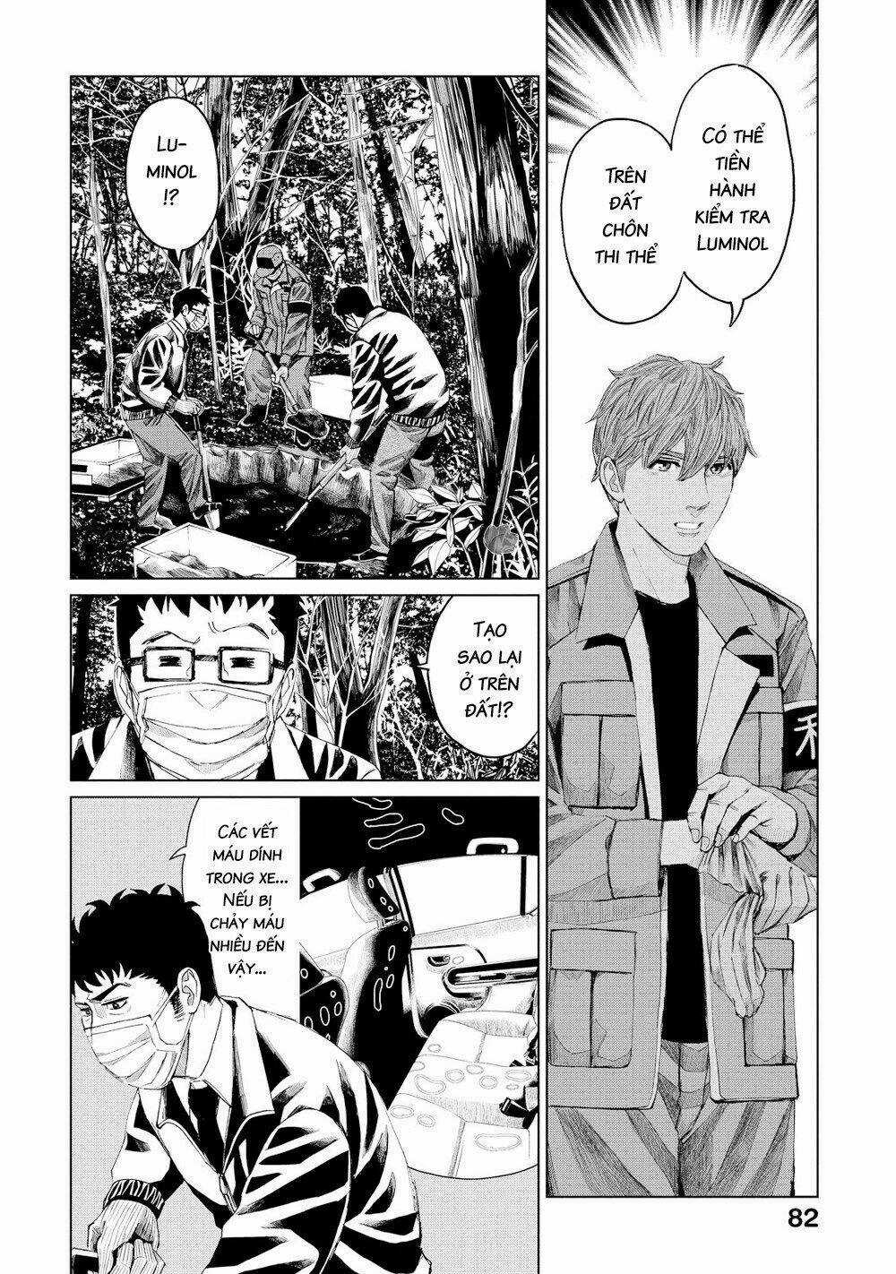 Trace: Kasouken Houi Kenkyuuin no Tsuisou Chapter 13 trang 20