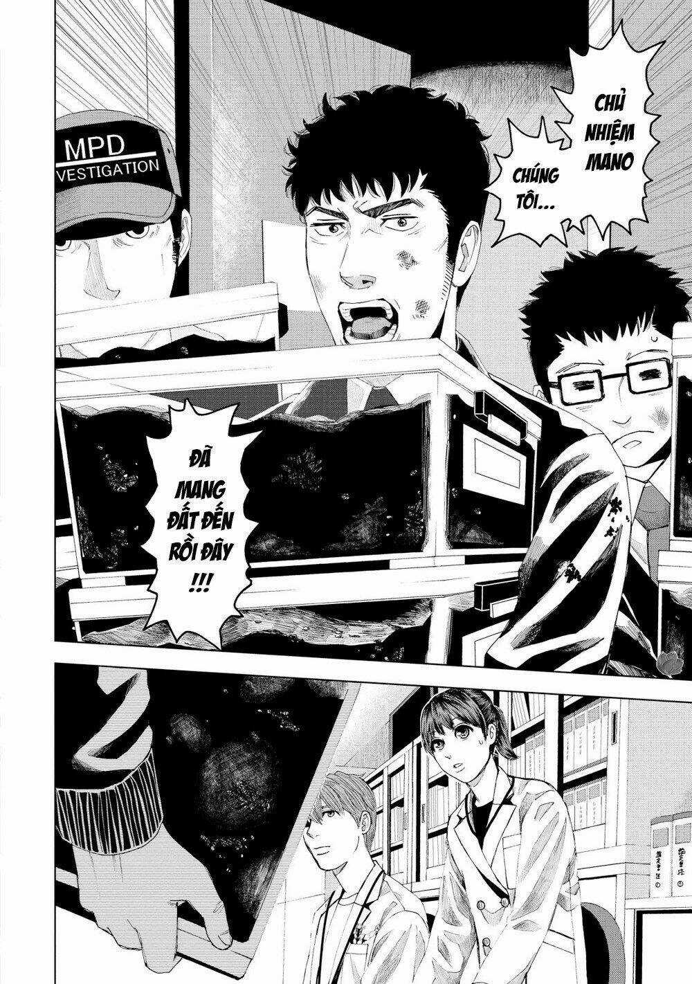 Trace: Kasouken Houi Kenkyuuin no Tsuisou Chapter 13 trang 24