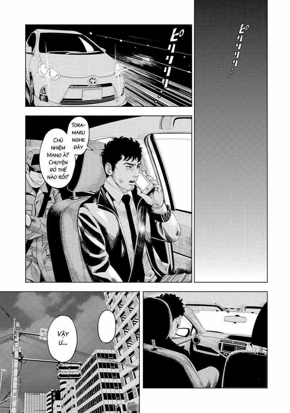 Trace: Kasouken Houi Kenkyuuin no Tsuisou Chapter 13 trang 27