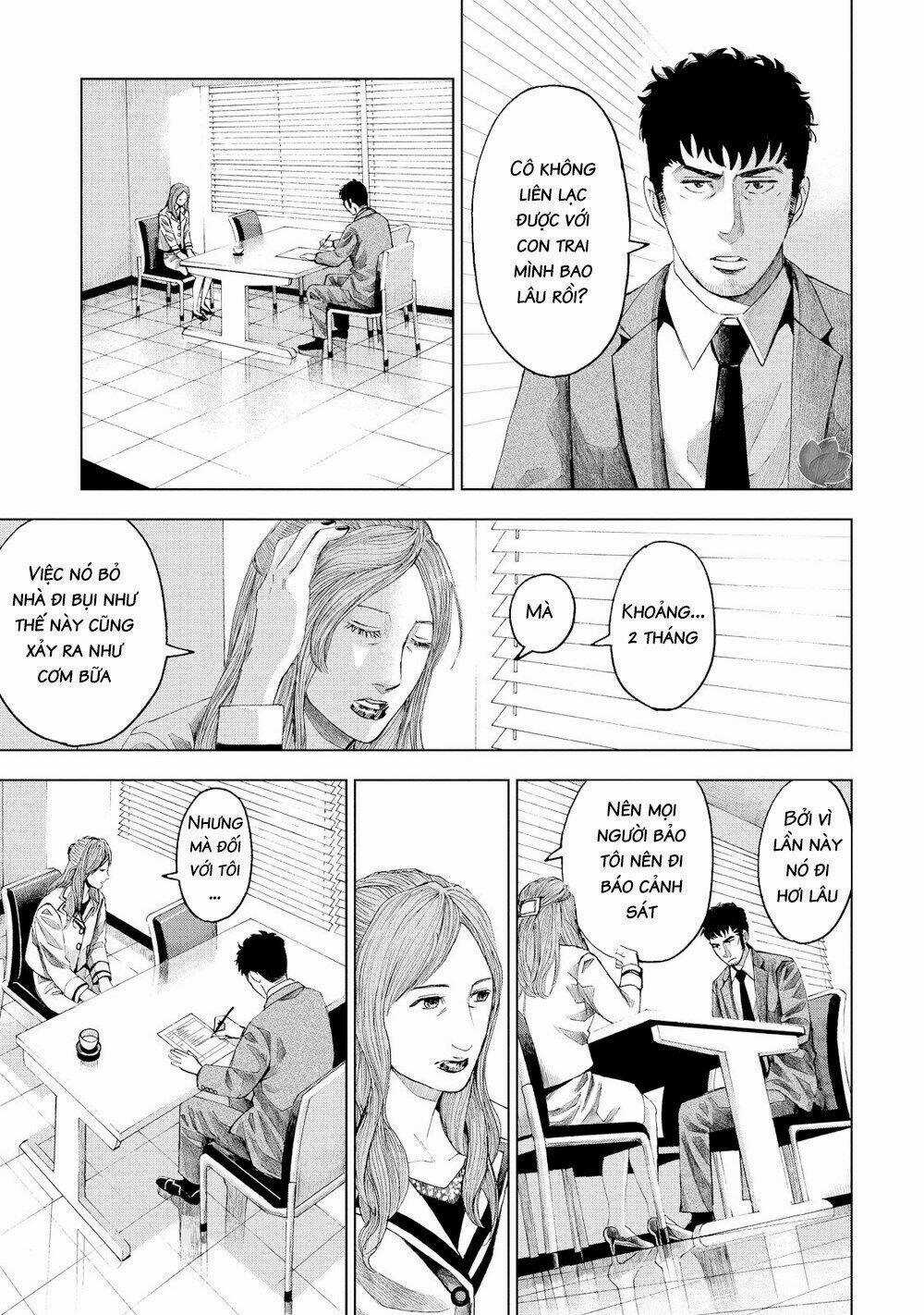 Trace: Kasouken Houi Kenkyuuin no Tsuisou Chapter 13 trang 3