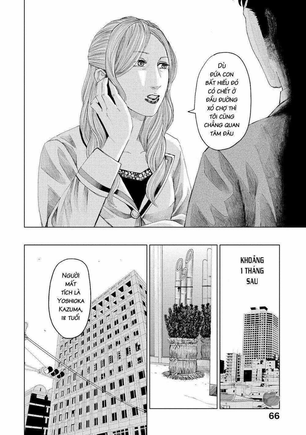 Trace: Kasouken Houi Kenkyuuin no Tsuisou Chapter 13 trang 4