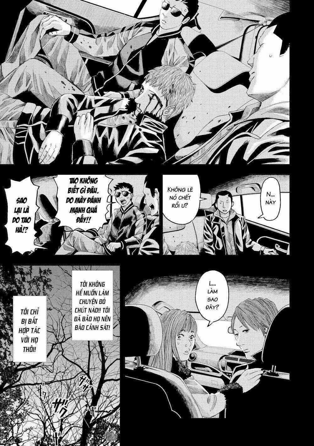 Trace: Kasouken Houi Kenkyuuin no Tsuisou Chapter 13 trang 7