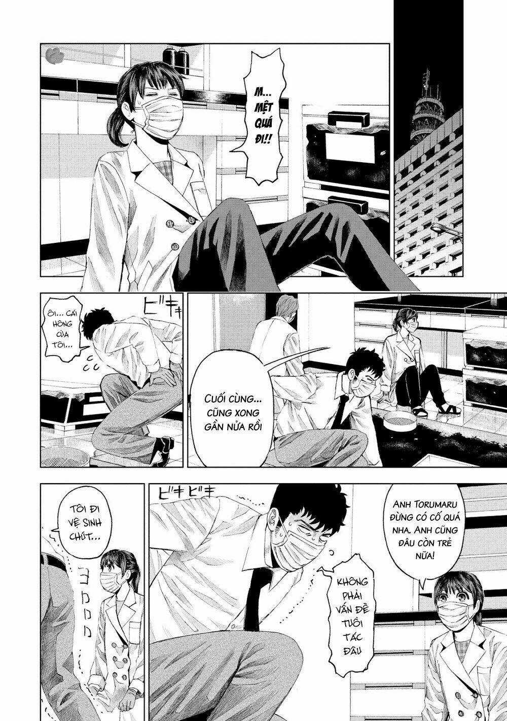 Trace: Kasouken Houi Kenkyuuin no Tsuisou Chapter 14 trang 12