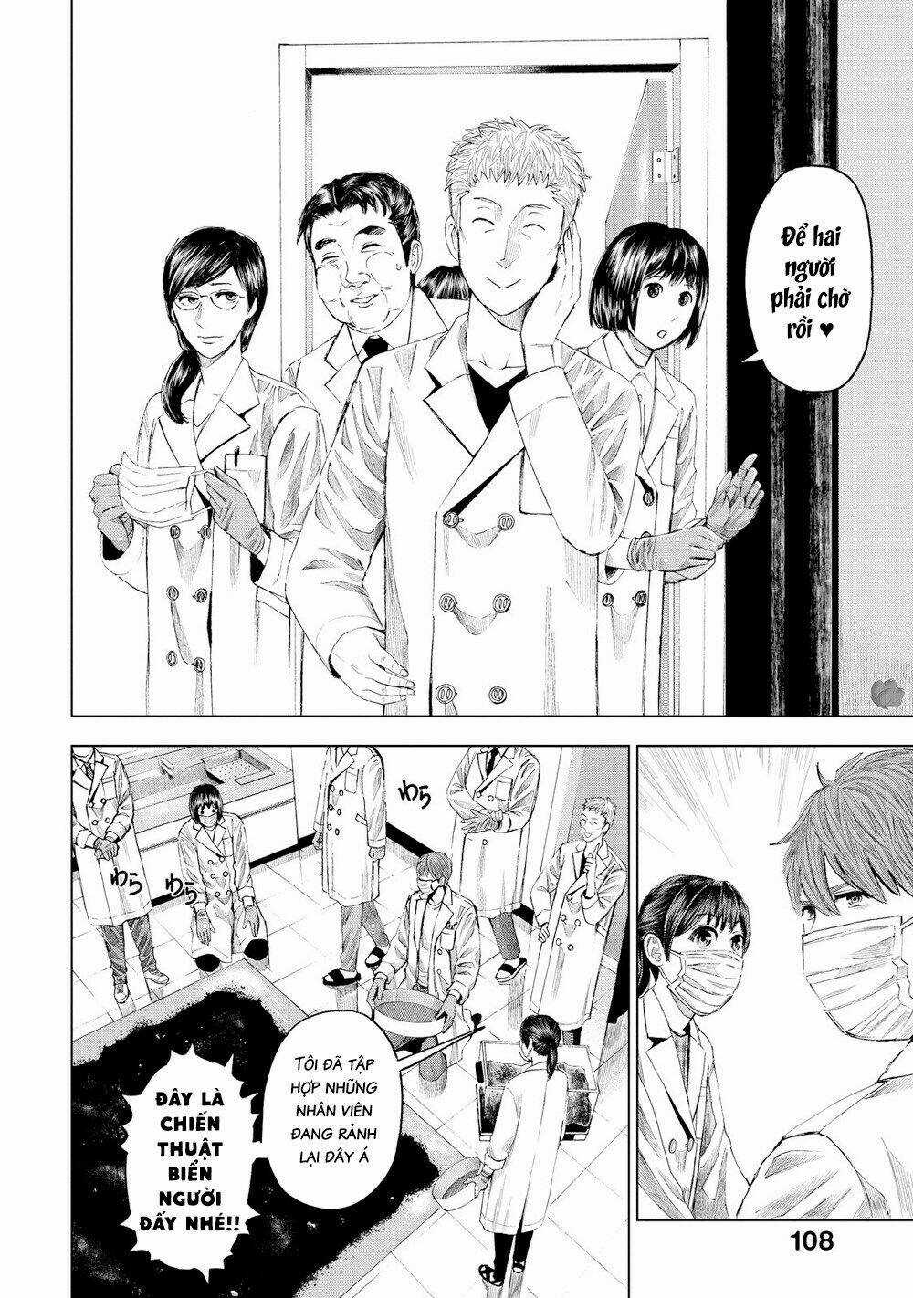 Trace: Kasouken Houi Kenkyuuin no Tsuisou Chapter 14 trang 16