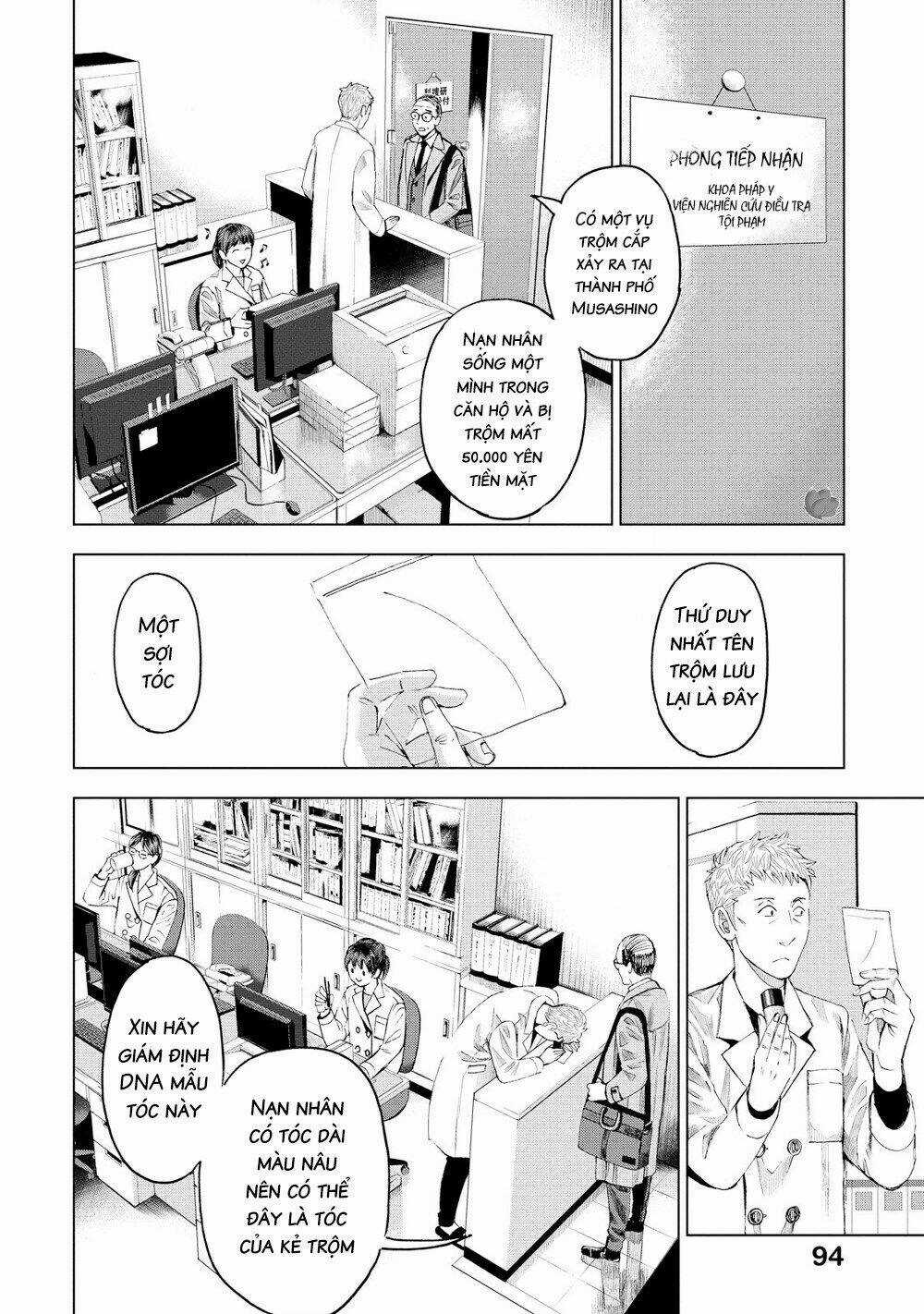 Trace: Kasouken Houi Kenkyuuin no Tsuisou Chapter 14 trang 2