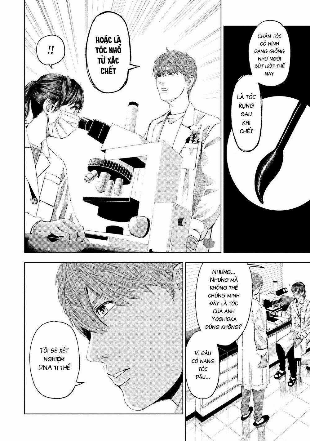 Trace: Kasouken Houi Kenkyuuin no Tsuisou Chapter 14 trang 20