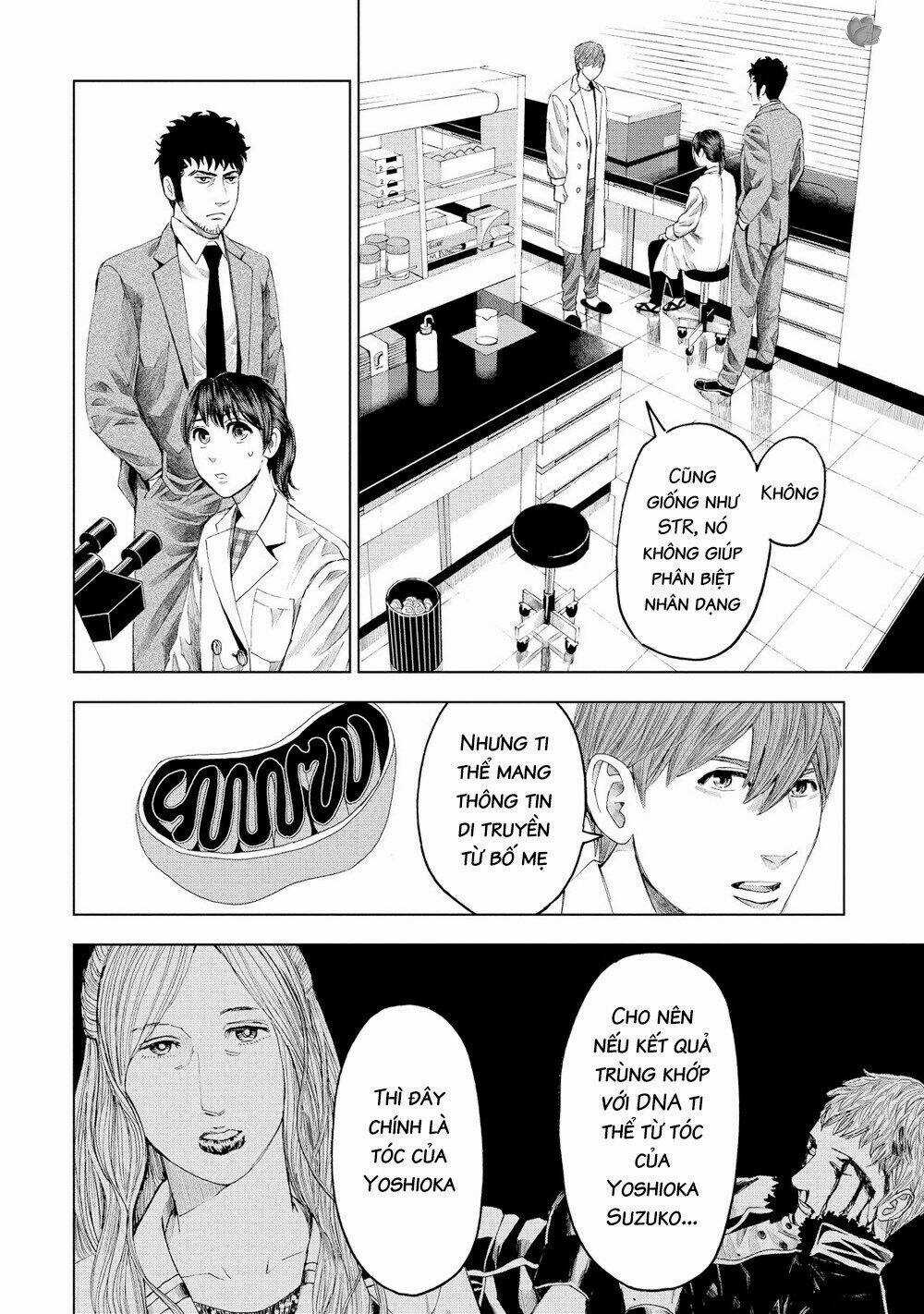 Trace: Kasouken Houi Kenkyuuin no Tsuisou Chapter 14 trang 22