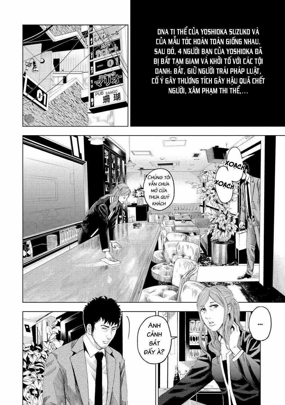 Trace: Kasouken Houi Kenkyuuin no Tsuisou Chapter 14 trang 24