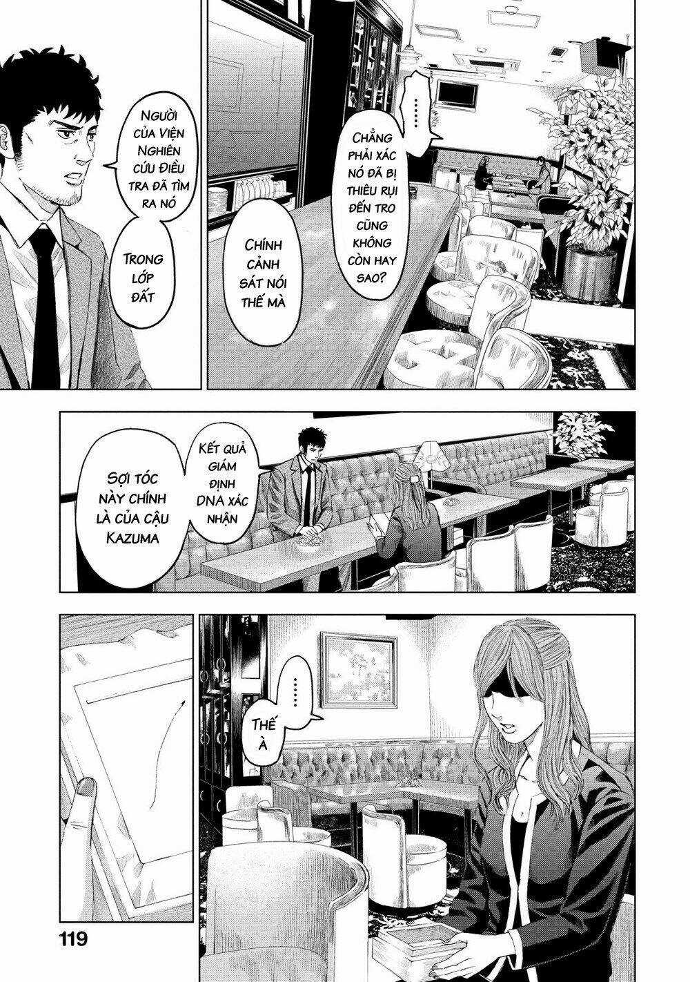 Trace: Kasouken Houi Kenkyuuin no Tsuisou Chapter 14 trang 27