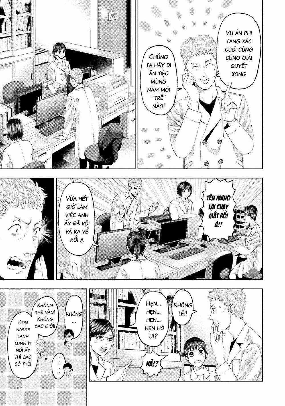 Trace: Kasouken Houi Kenkyuuin no Tsuisou Chapter 14 trang 29