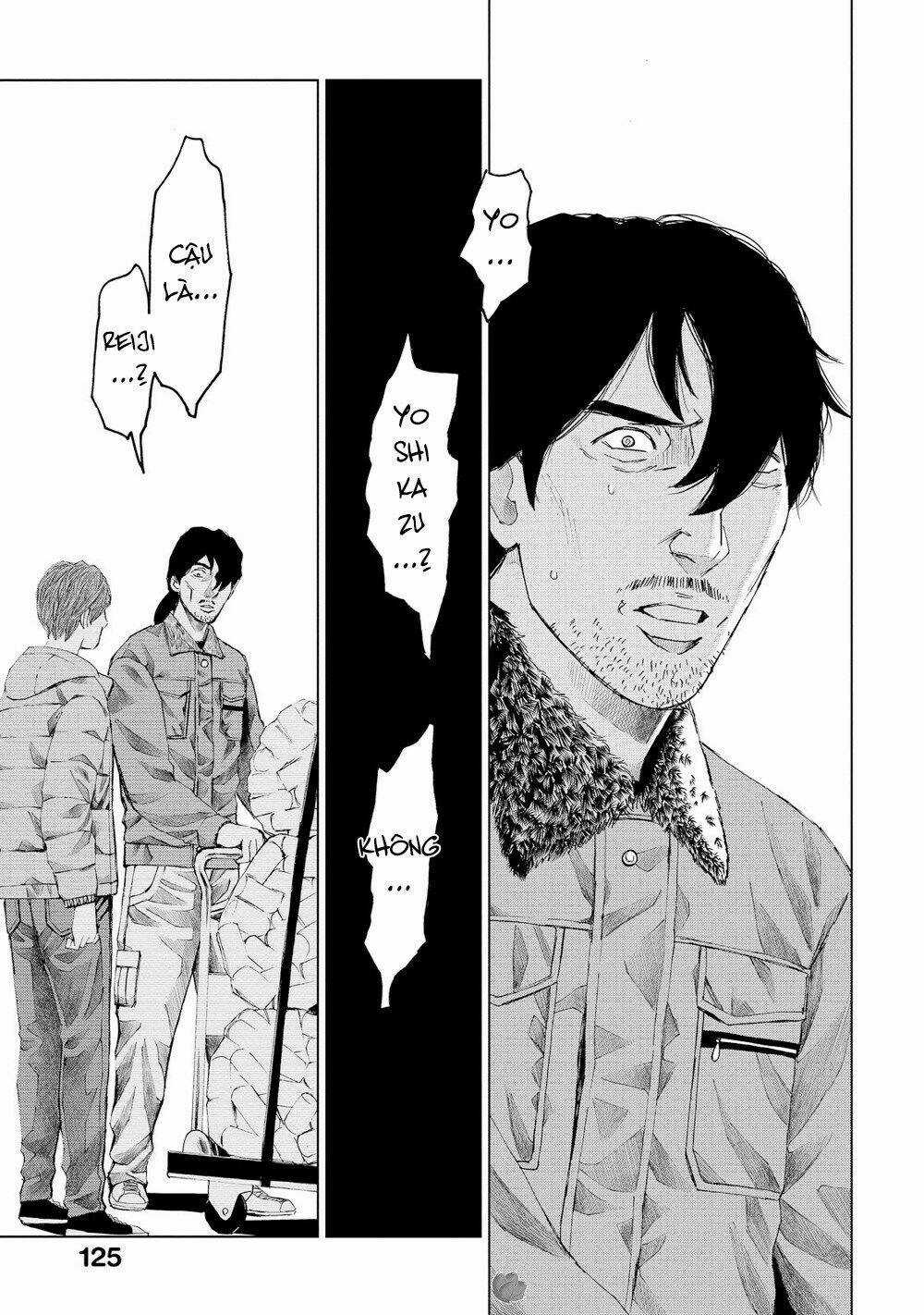 Trace: Kasouken Houi Kenkyuuin no Tsuisou Chapter 14 trang 33