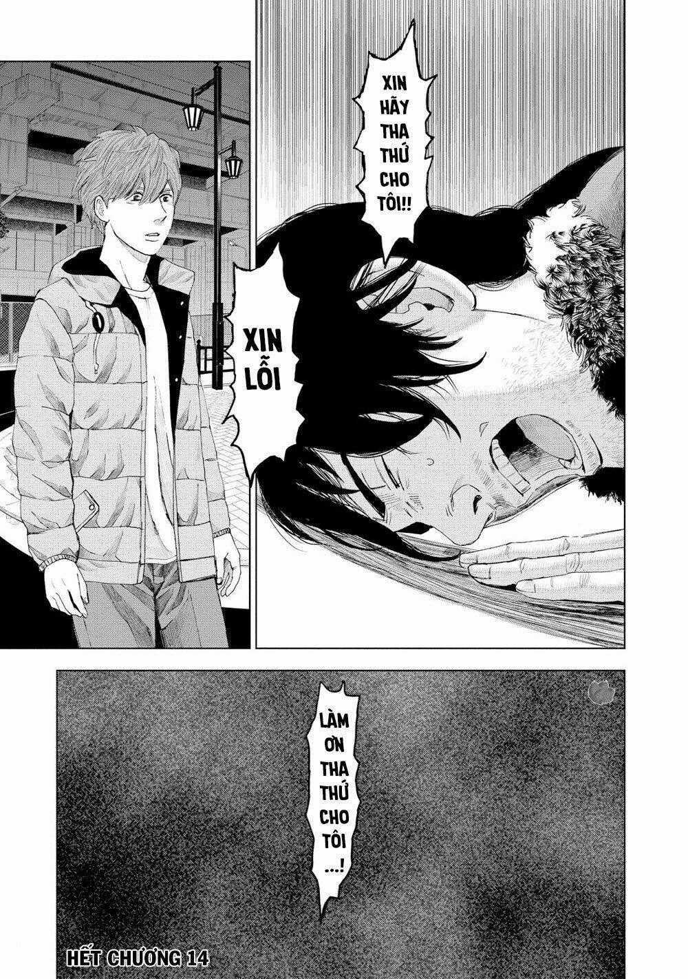 Trace: Kasouken Houi Kenkyuuin no Tsuisou Chapter 14 trang 35