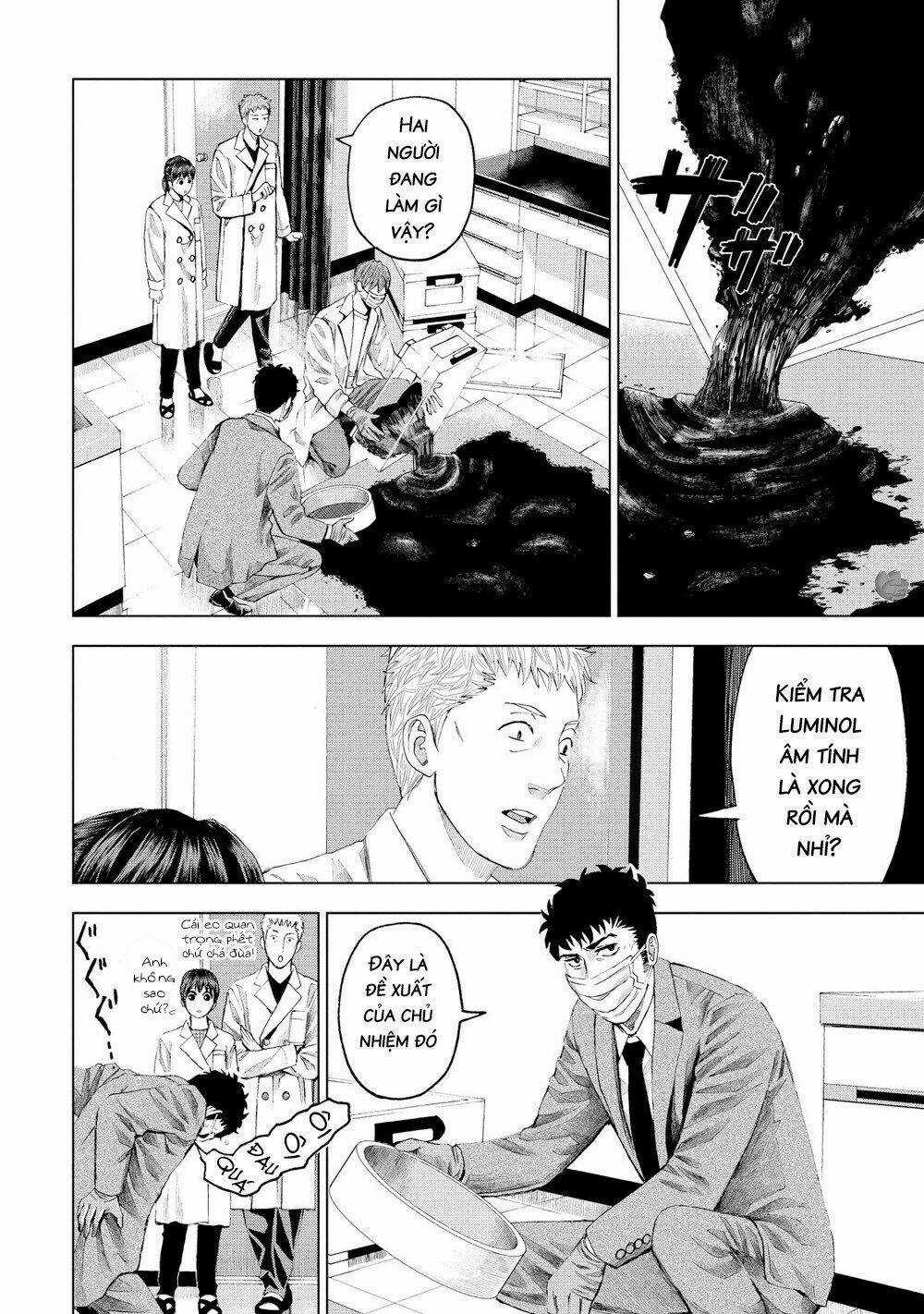 Trace: Kasouken Houi Kenkyuuin no Tsuisou Chapter 14 trang 6