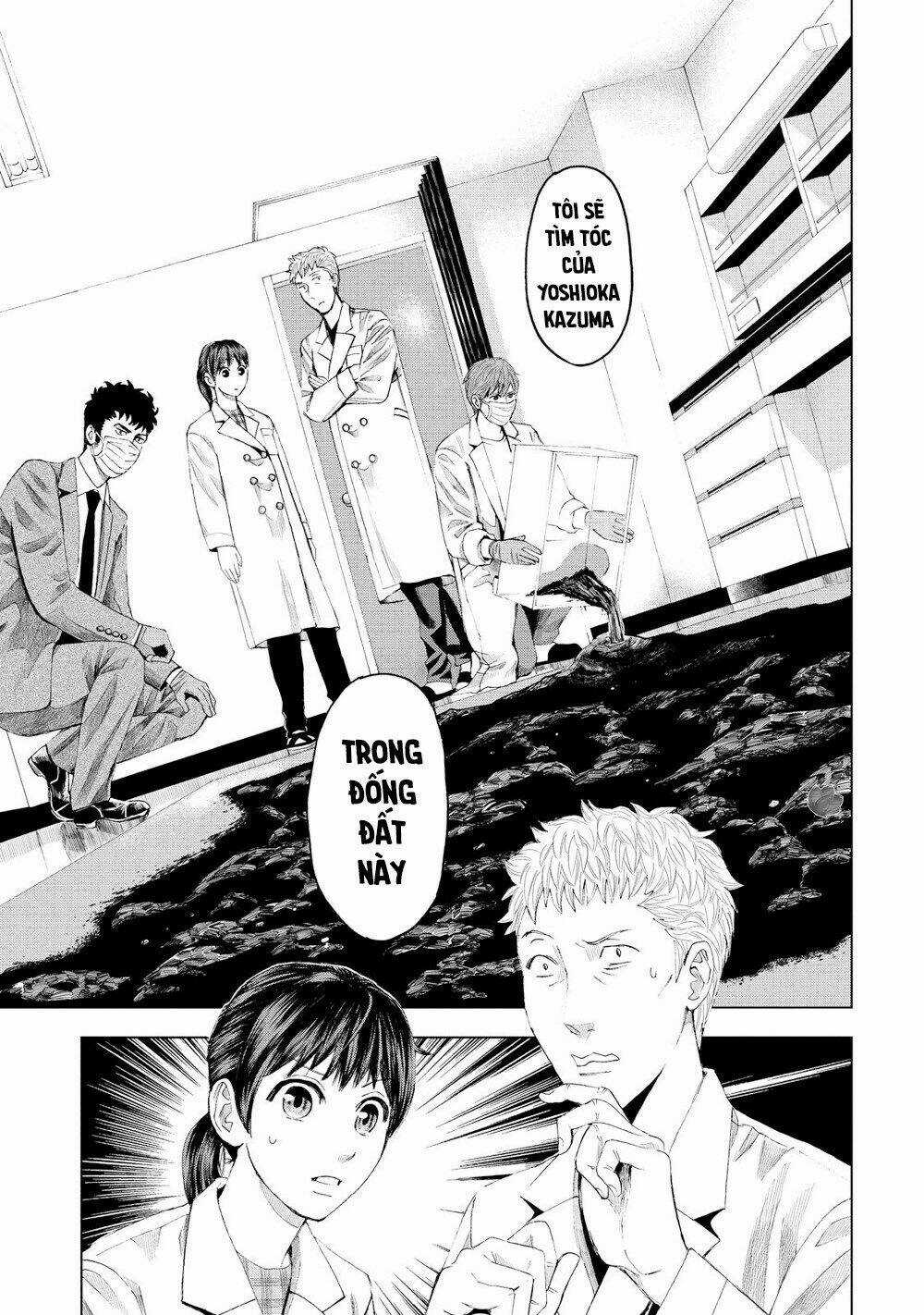 Trace: Kasouken Houi Kenkyuuin no Tsuisou Chapter 14 trang 7