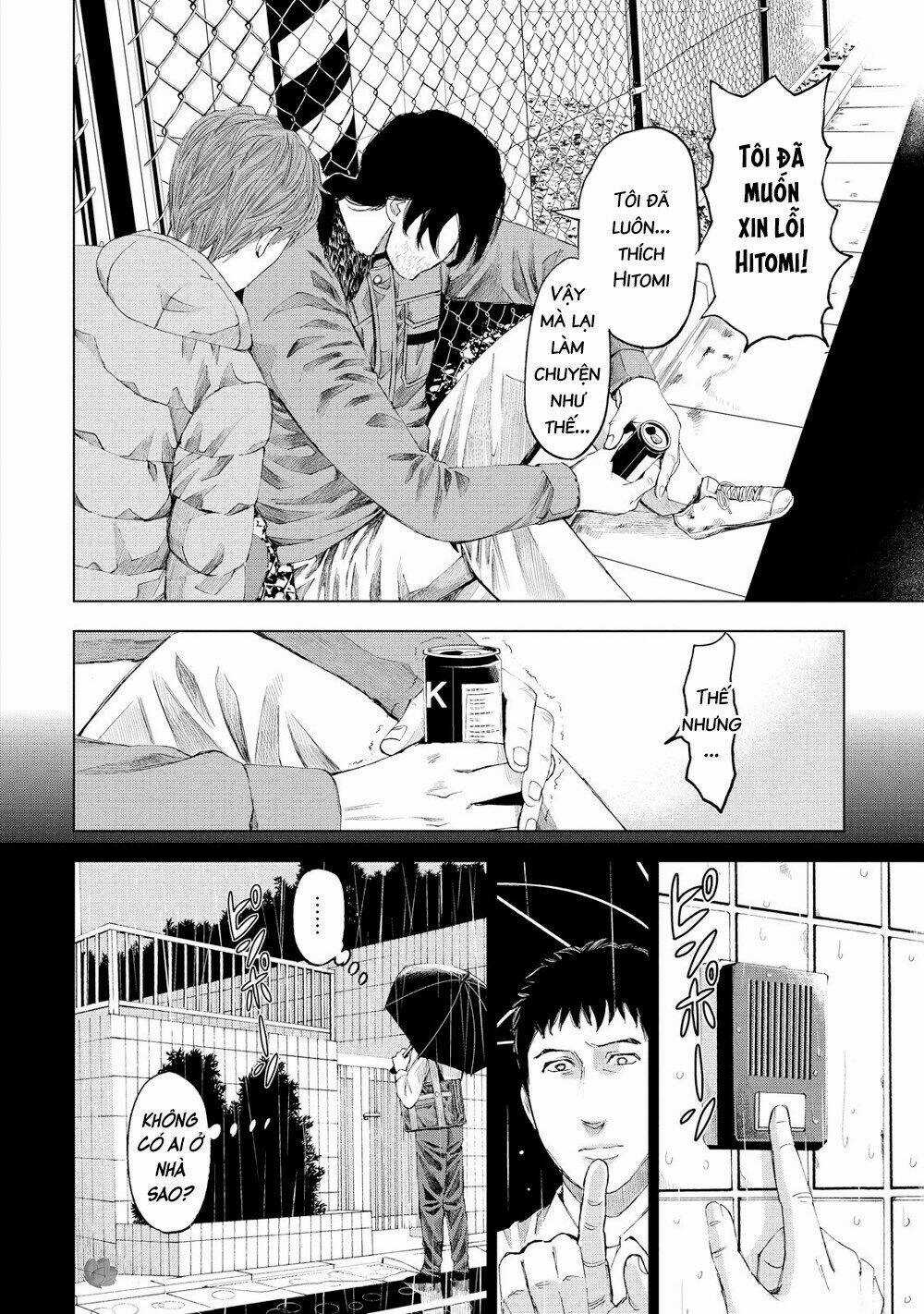 Trace: Kasouken Houi Kenkyuuin no Tsuisou Chapter 15 trang 10