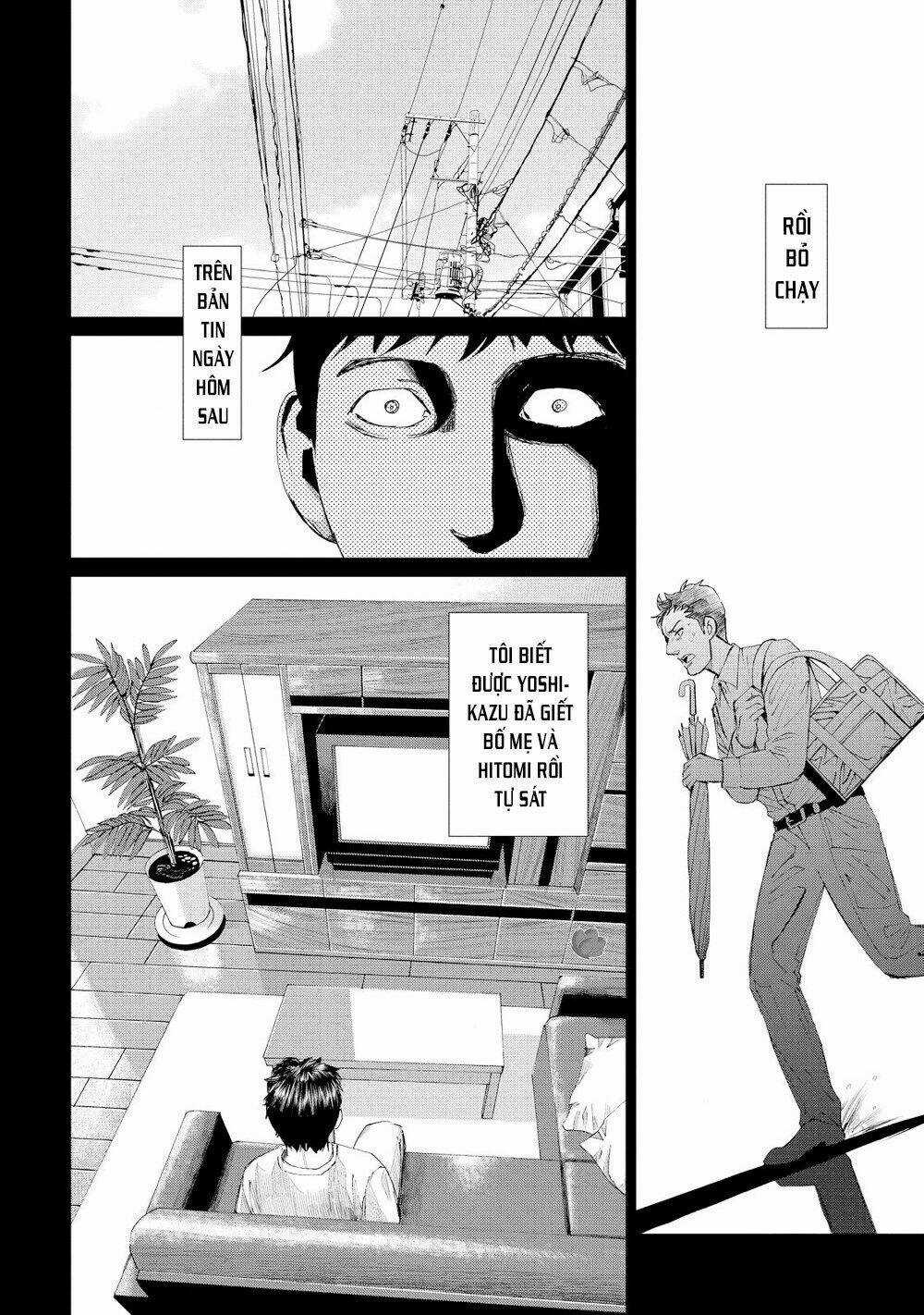 Trace: Kasouken Houi Kenkyuuin no Tsuisou Chapter 15 trang 14