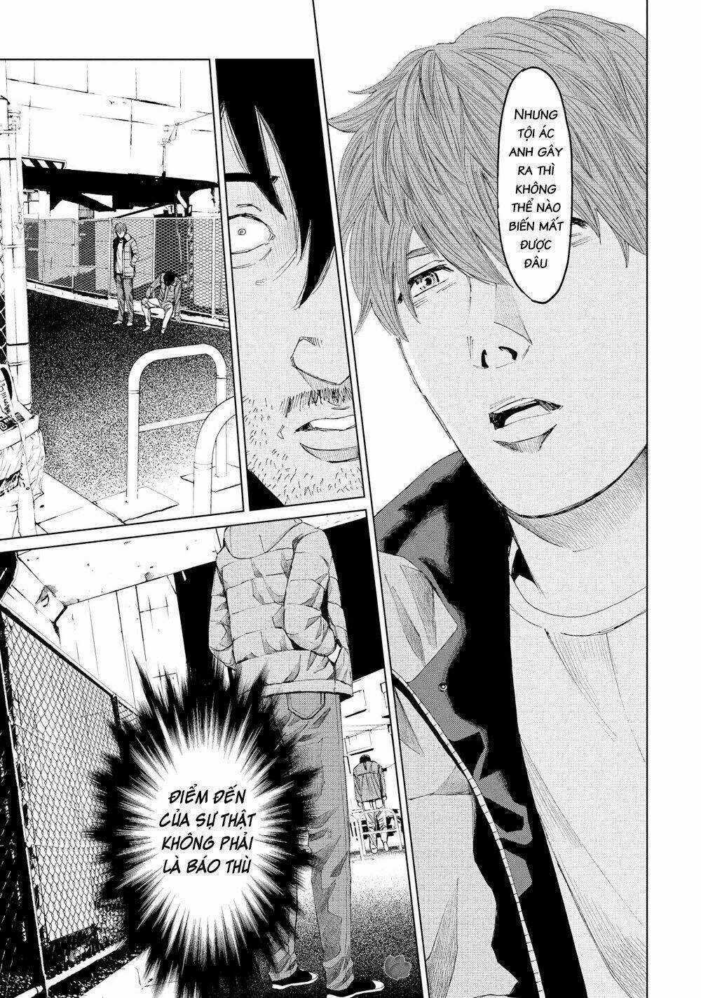 Trace: Kasouken Houi Kenkyuuin no Tsuisou Chapter 15 trang 23