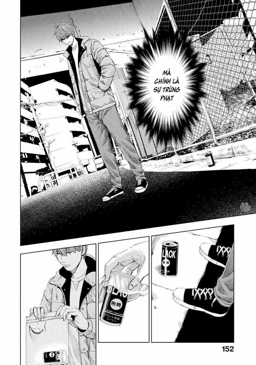 Trace: Kasouken Houi Kenkyuuin no Tsuisou Chapter 15 trang 24