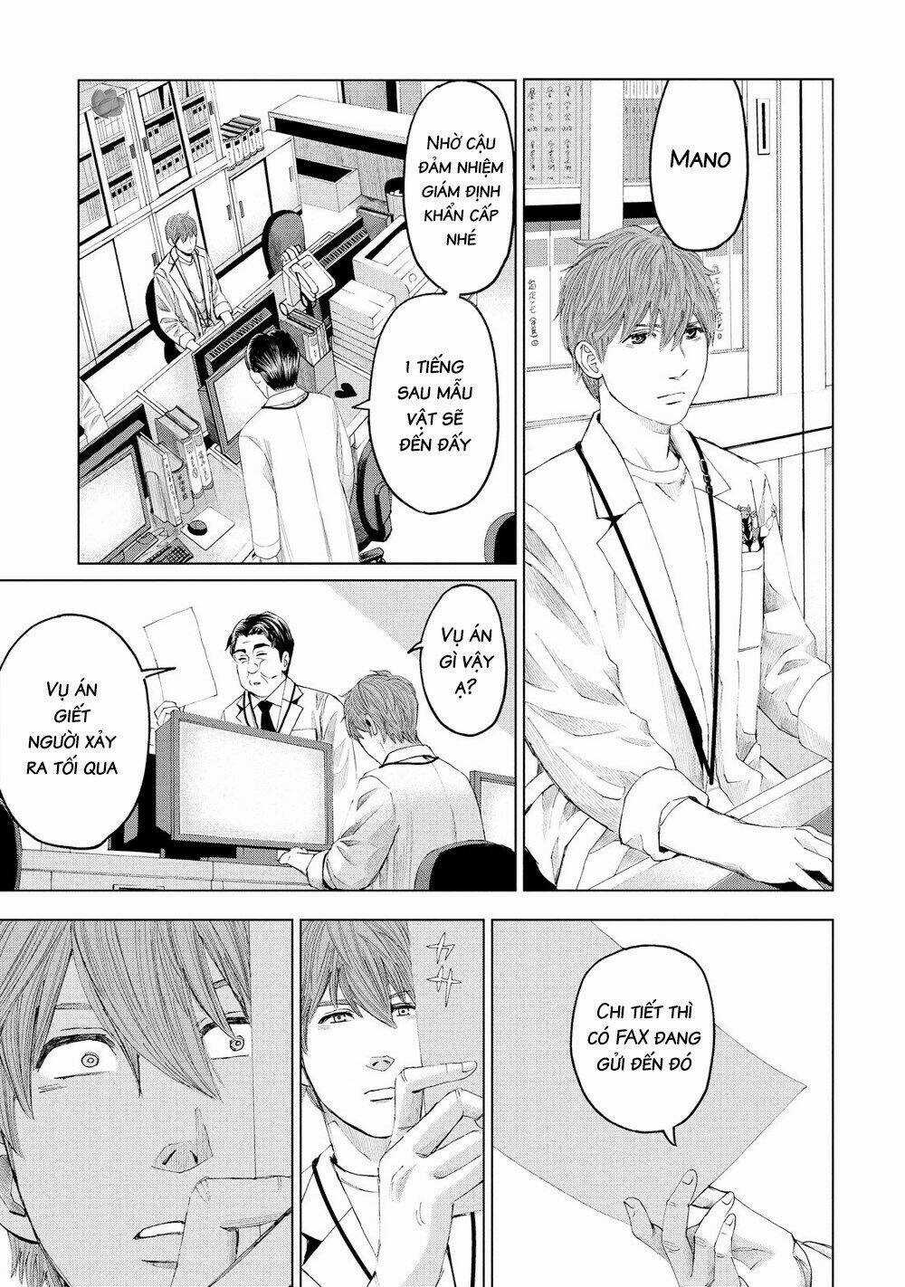 Trace: Kasouken Houi Kenkyuuin no Tsuisou Chapter 15 trang 27