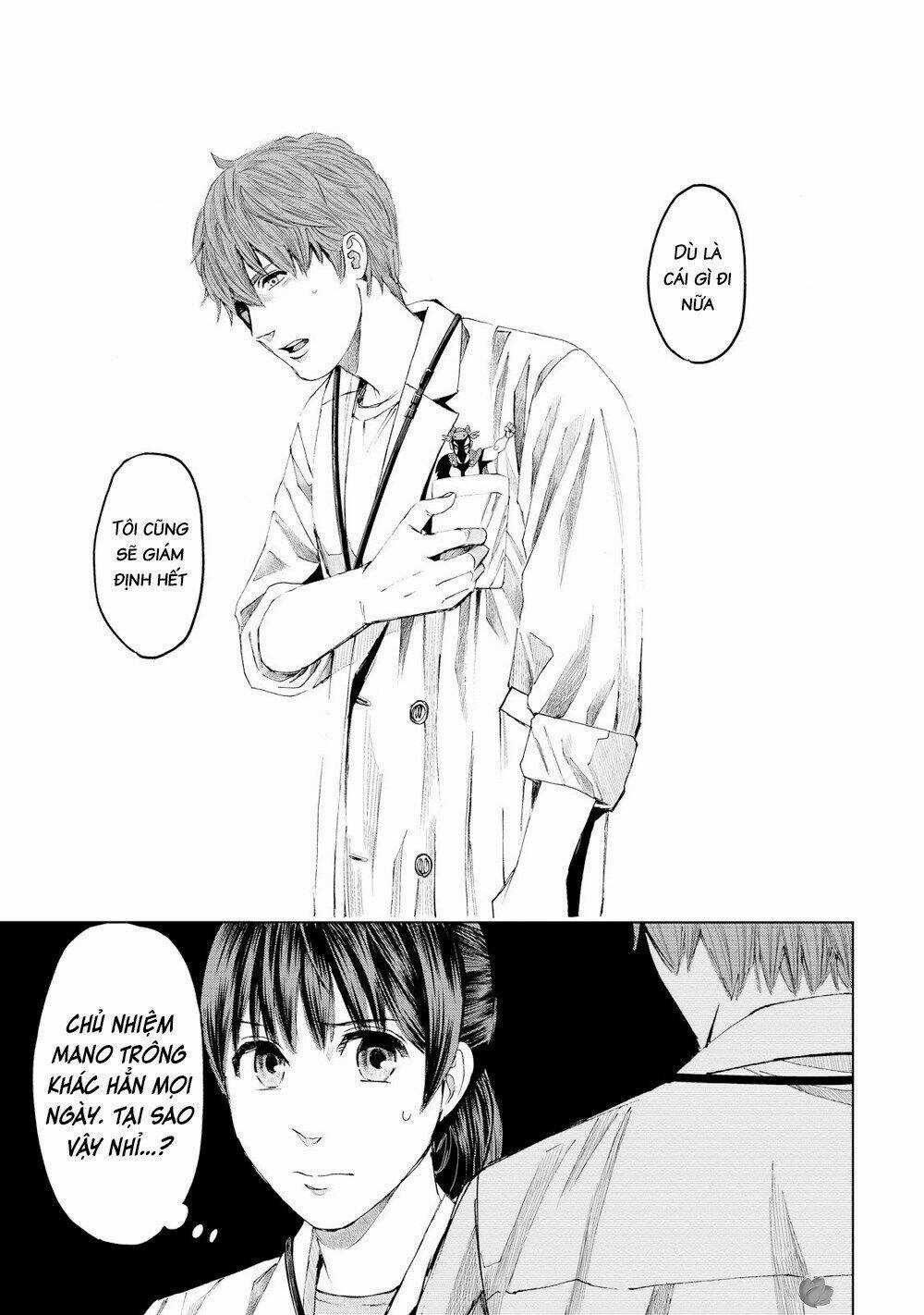 Trace: Kasouken Houi Kenkyuuin no Tsuisou Chapter 16 trang 15